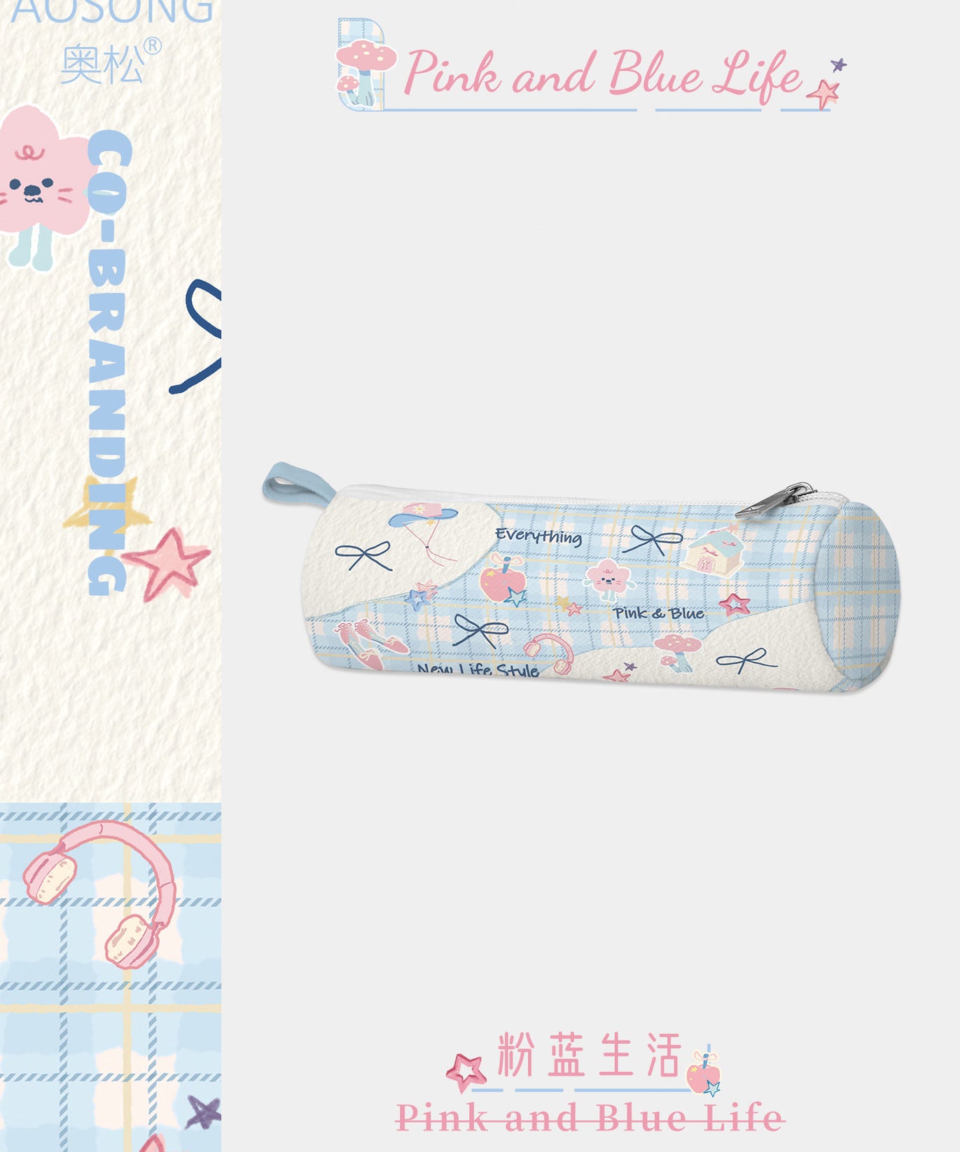 Pink and Blue Canvas Round Pencil Case