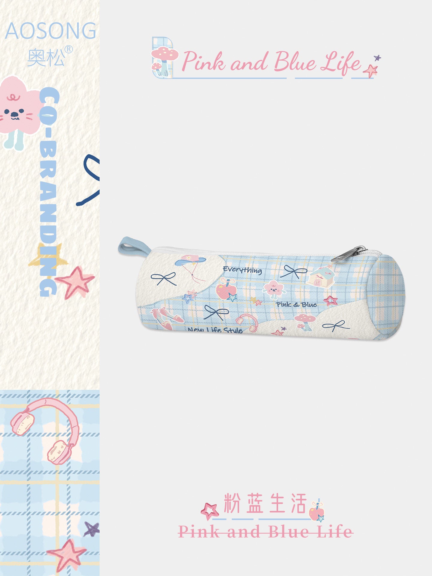 Pink and Blue Canvas Round Pencil Case
