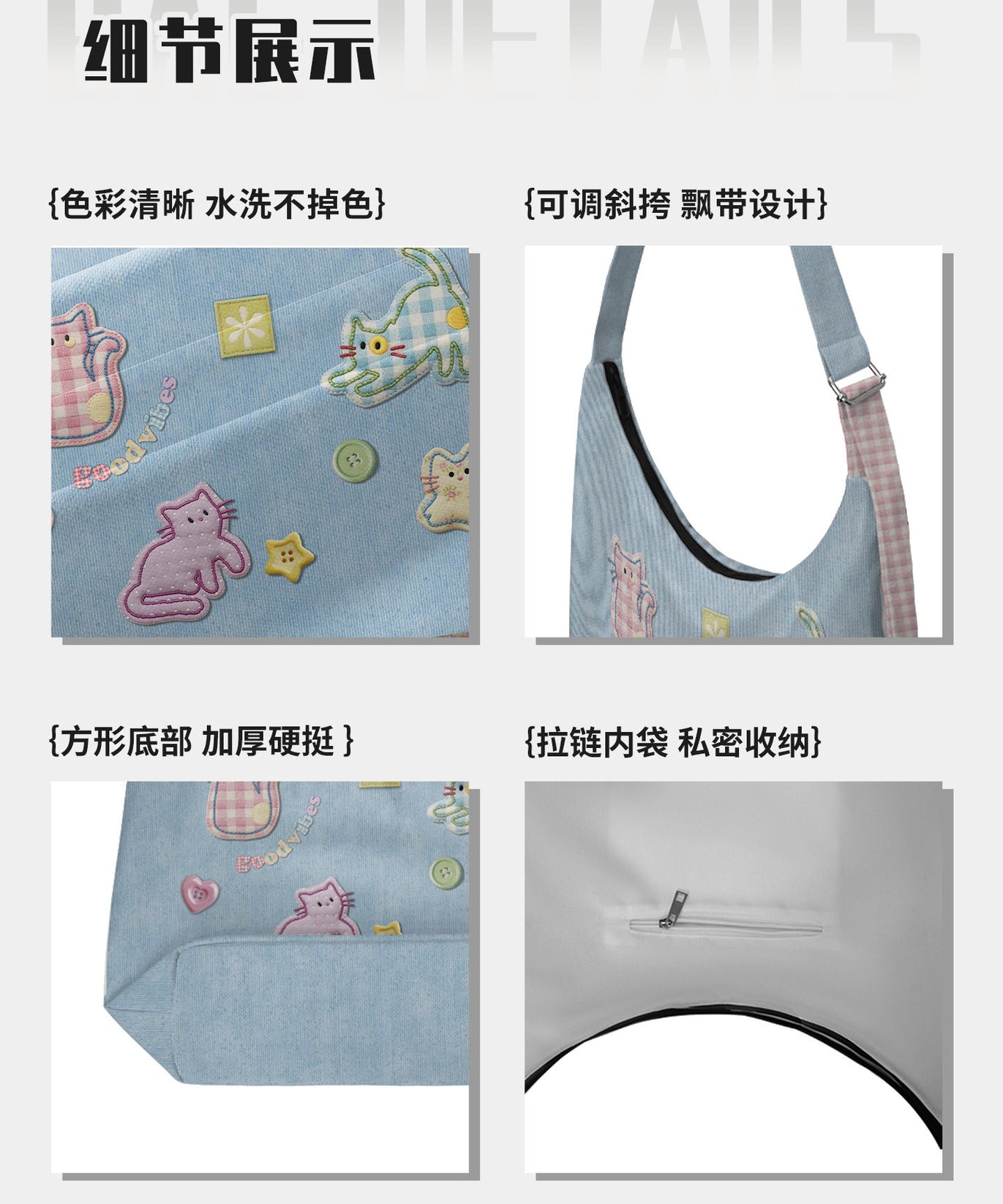 Patch Cat Canvas Crossbody Bag