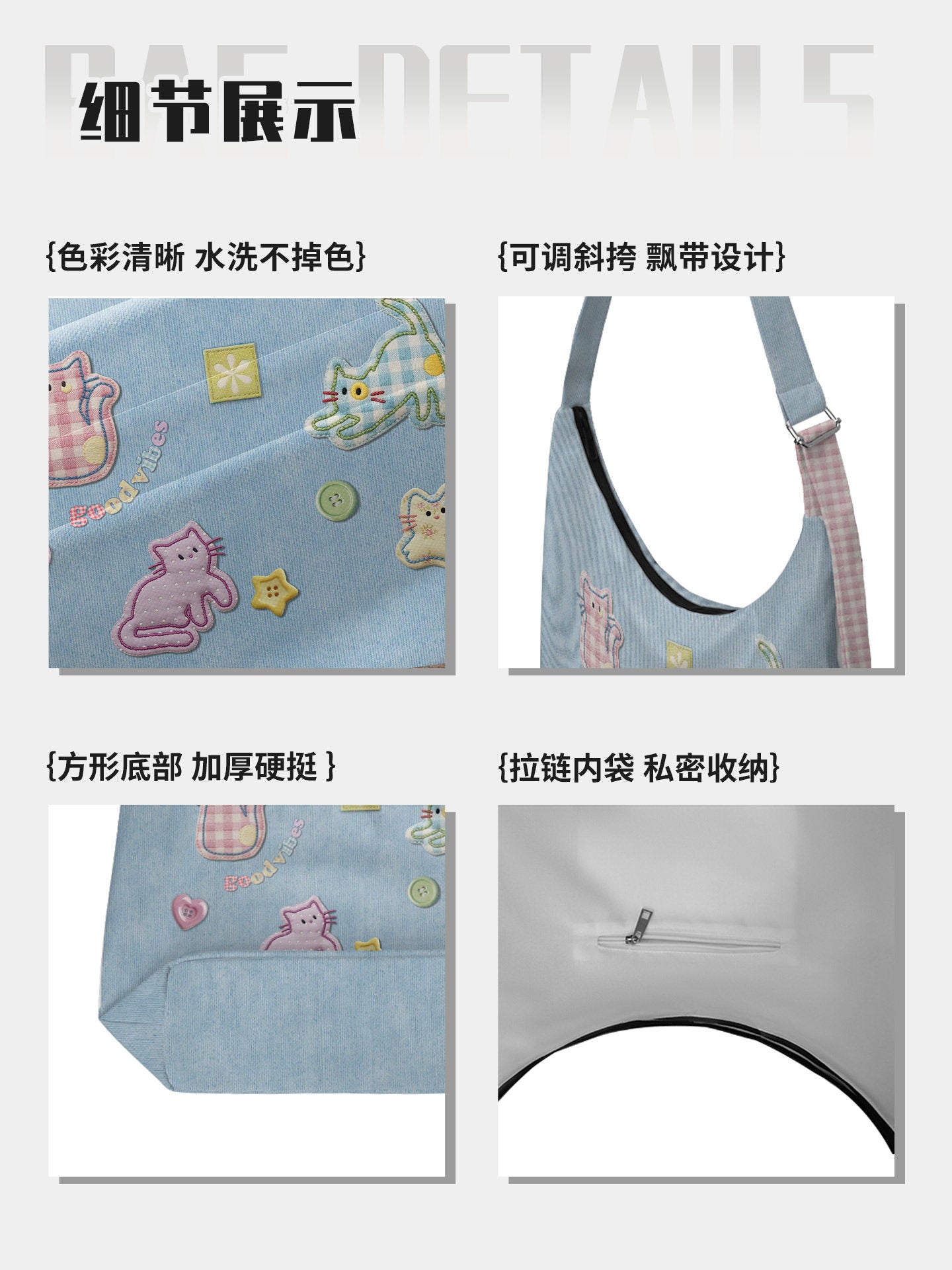 Patch Cat Canvas Crossbody Bag