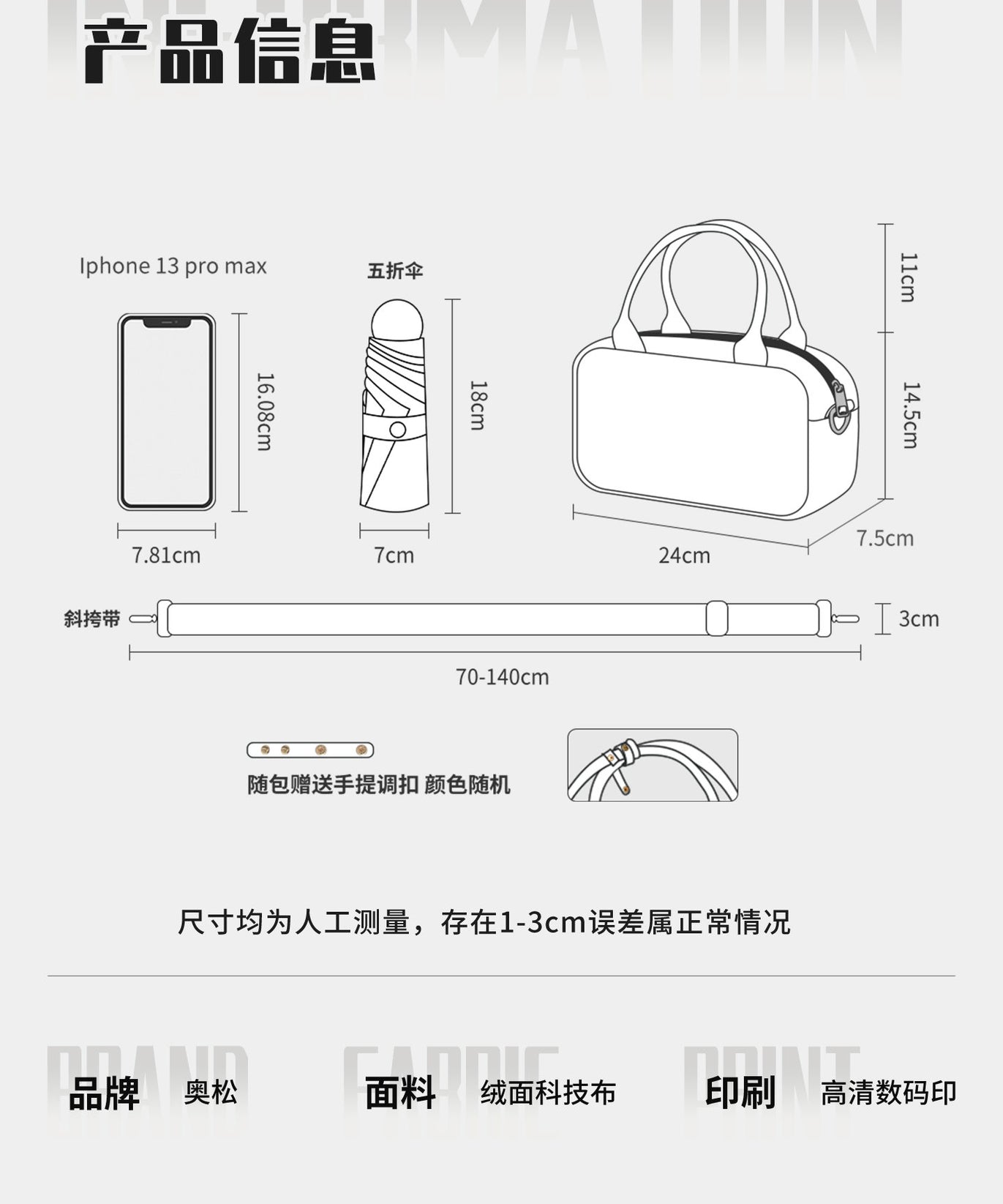 Green Apple Canvas Handbag