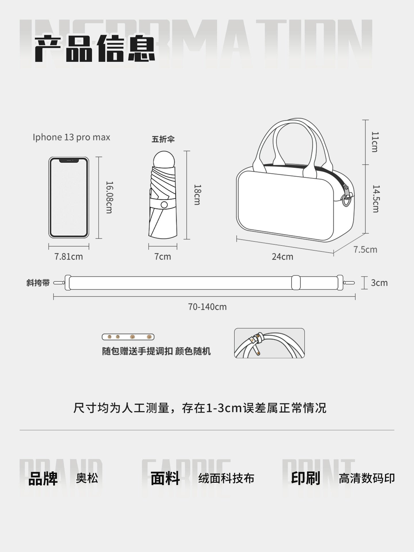 Green Apple Canvas Handbag