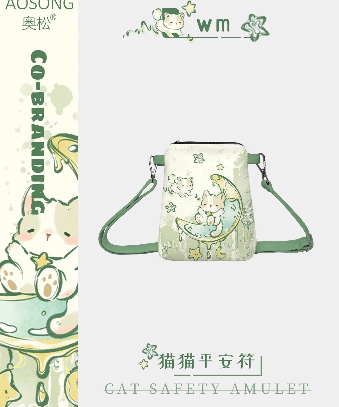 Lucky Cat Canvas Phone Bag