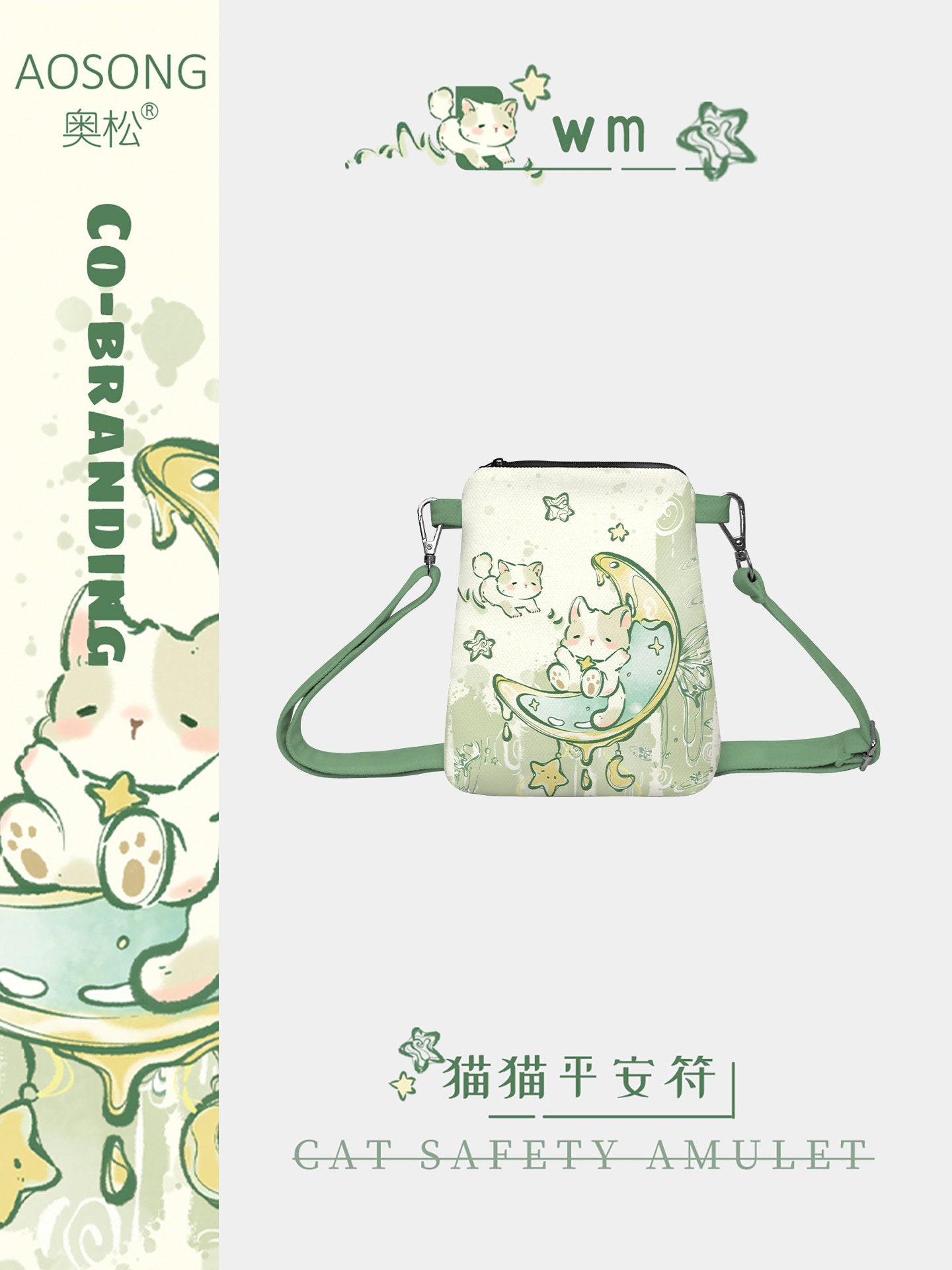 Lucky Cat Canvas Phone Bag
