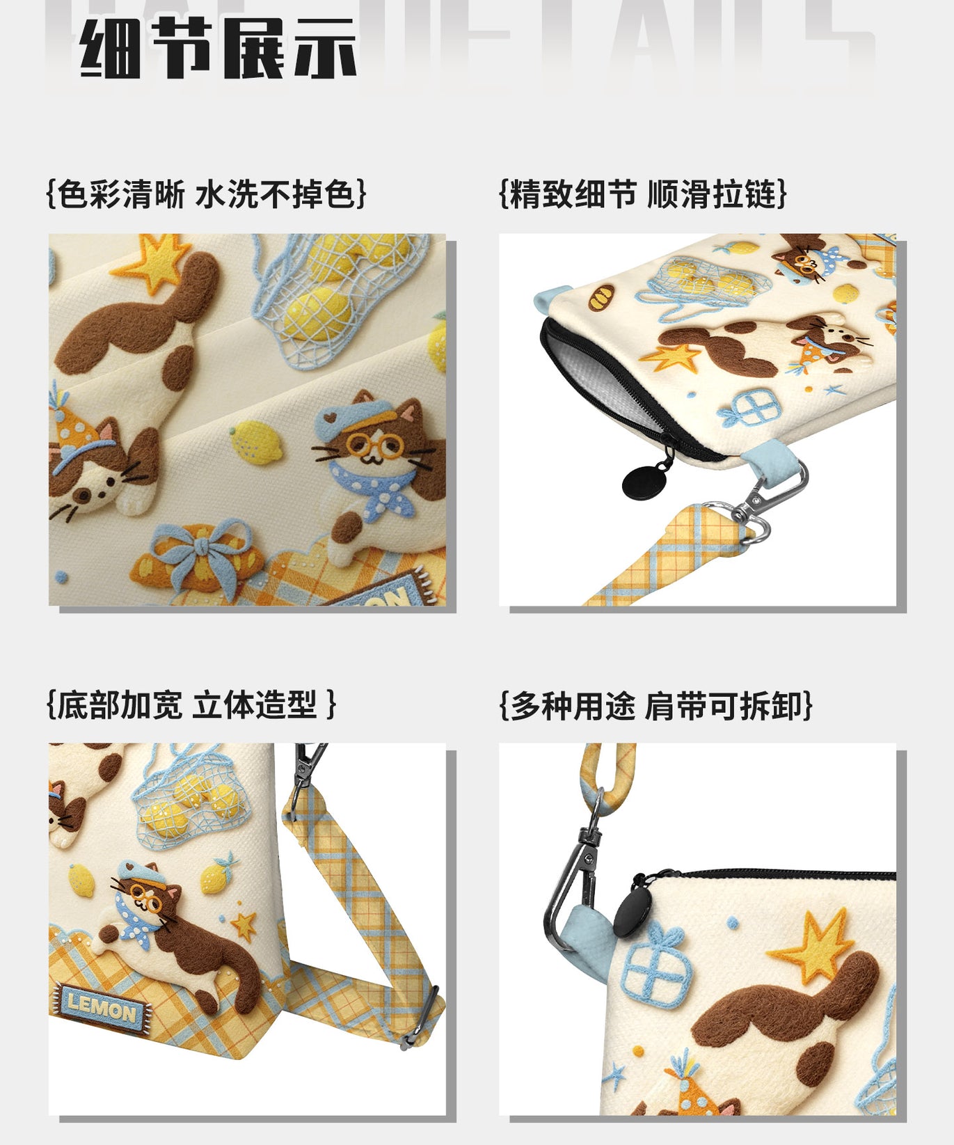 Lemon Kitten Canvas Phone Bag