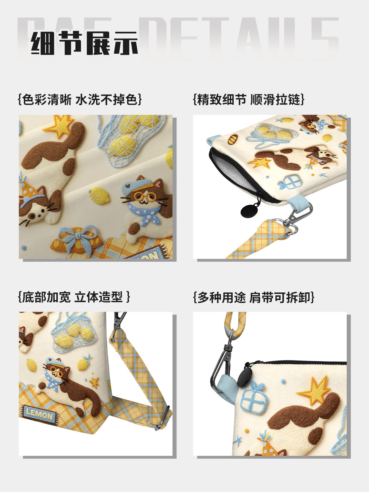 Lemon Kitten Canvas Phone Bag
