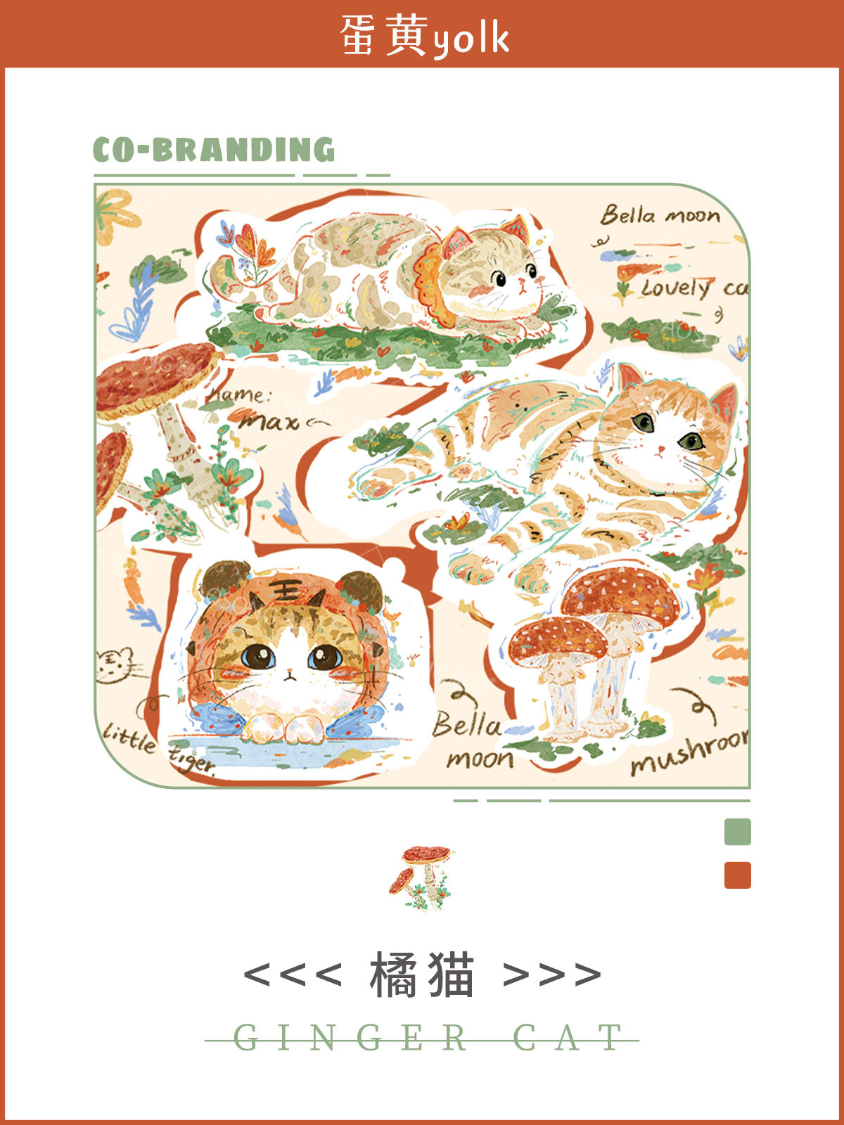 Ginger Cat Canvas Shoulder Bag