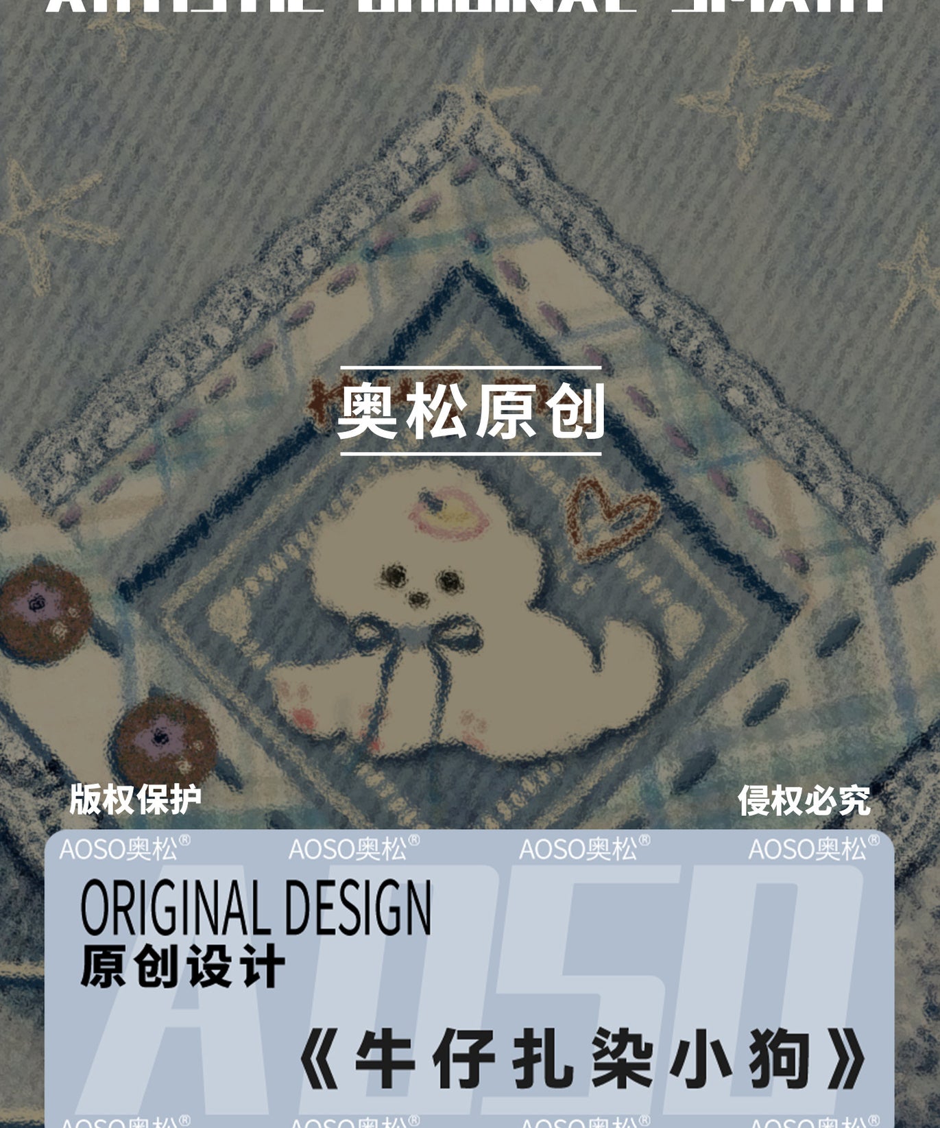 Tie-Dye Puppy Canvas Phone Bag