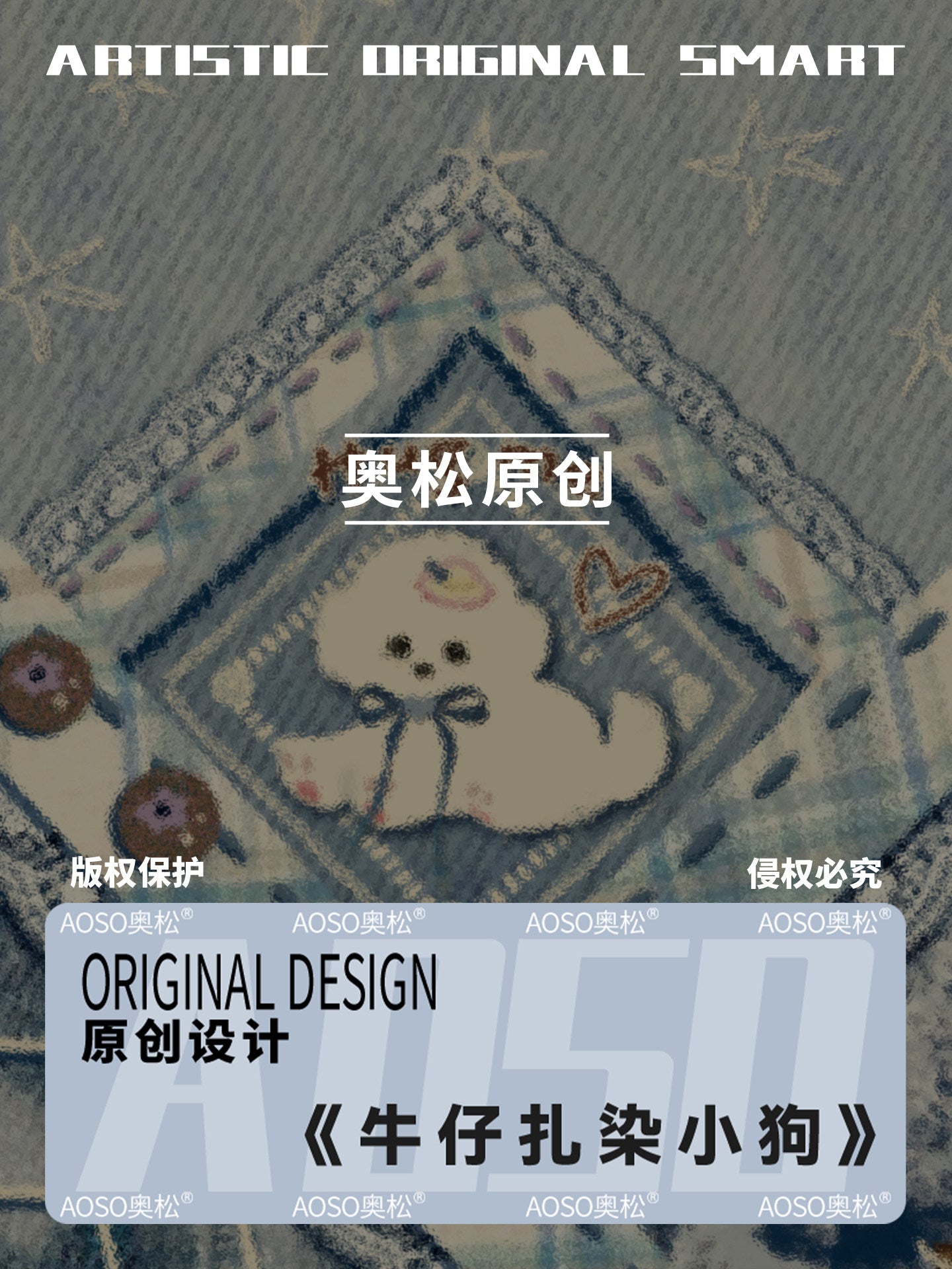 Tie-Dye Puppy Canvas Phone Bag