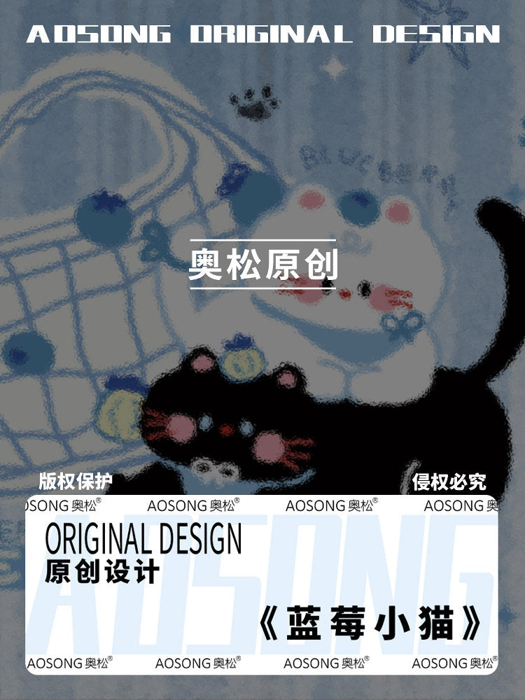 Blueberry Kitten Canvas Flat Pencil Case