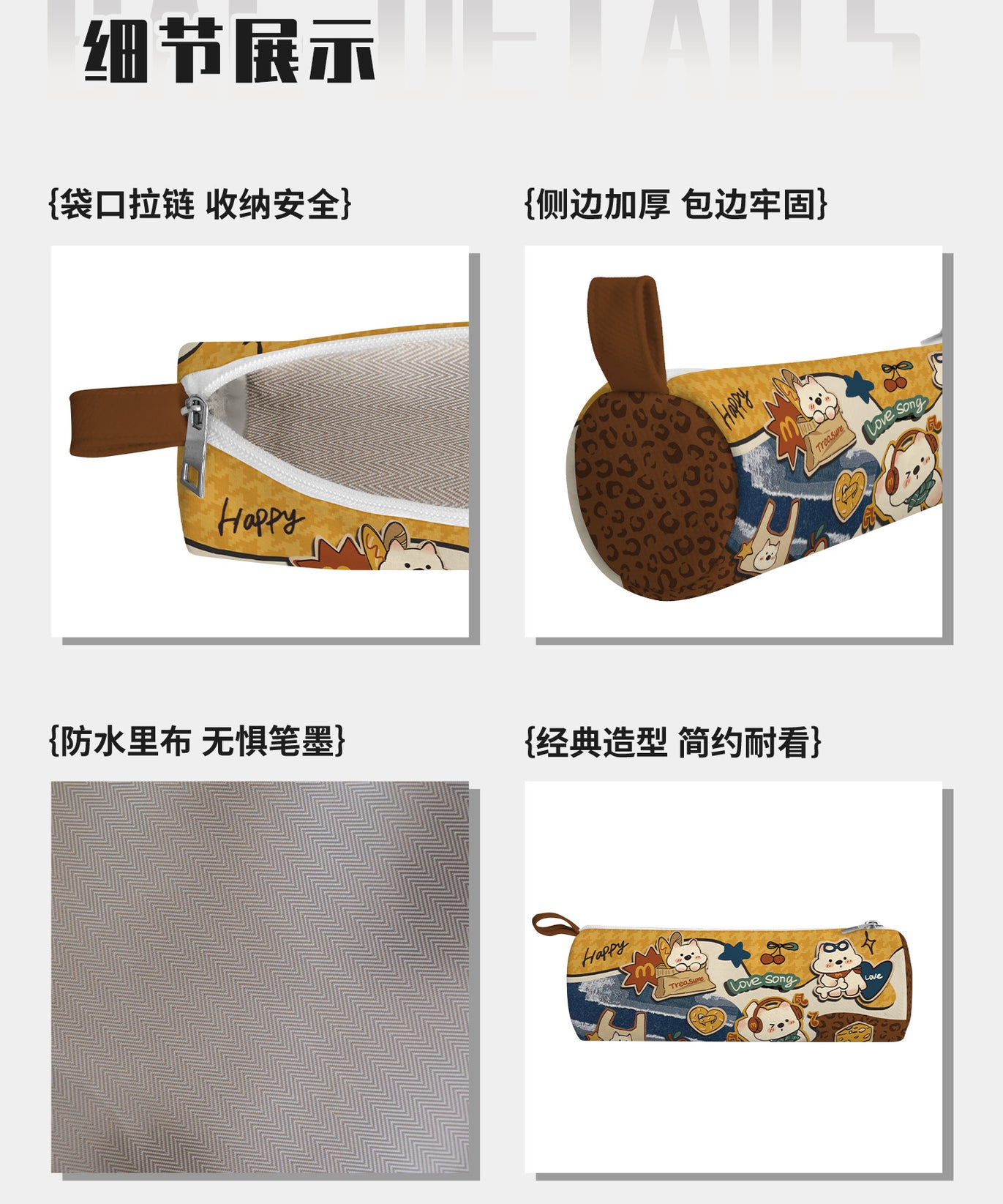 Wheat Dog Canvas Round Pencil Case