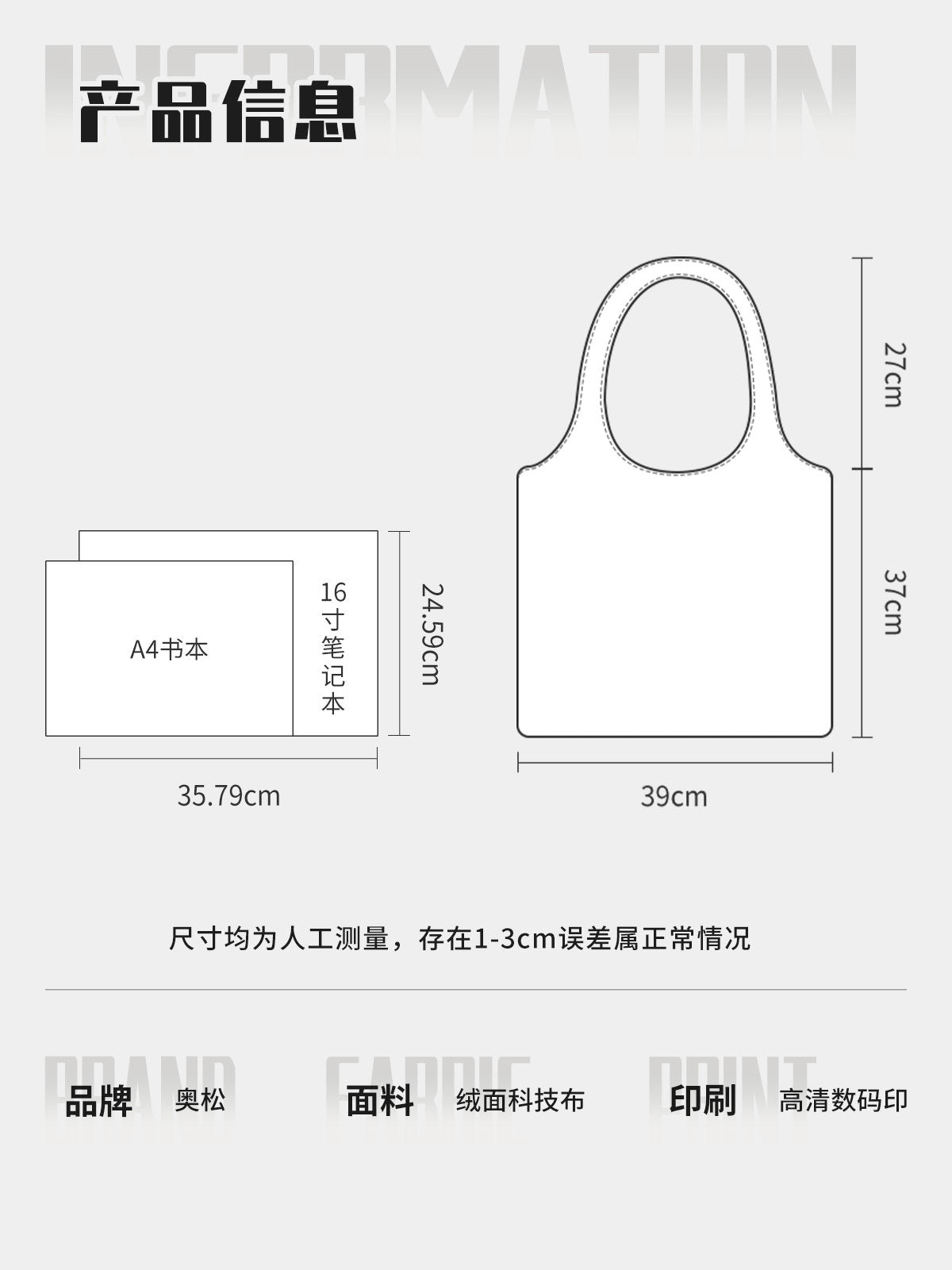Bread Canvas Shoulder Bag