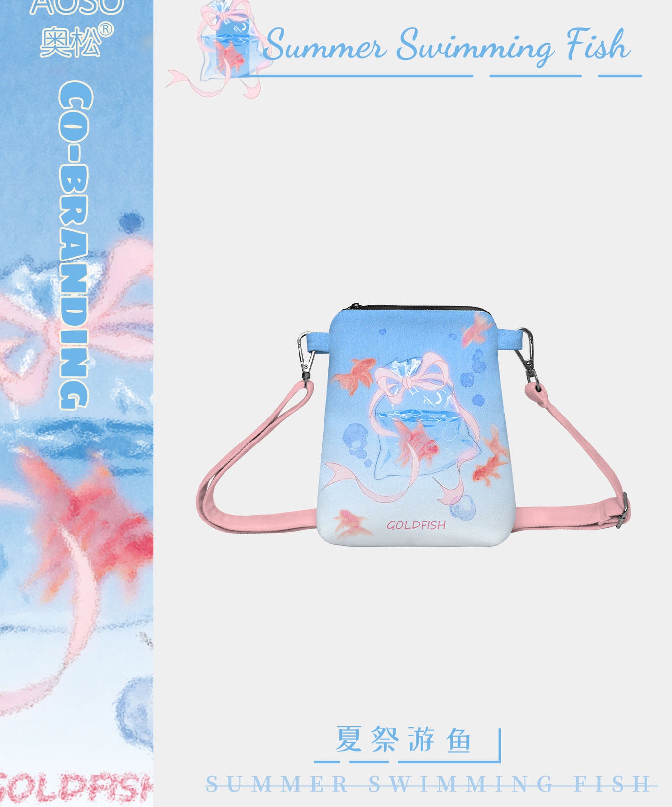 Summer Fish Canvas Phone Bag