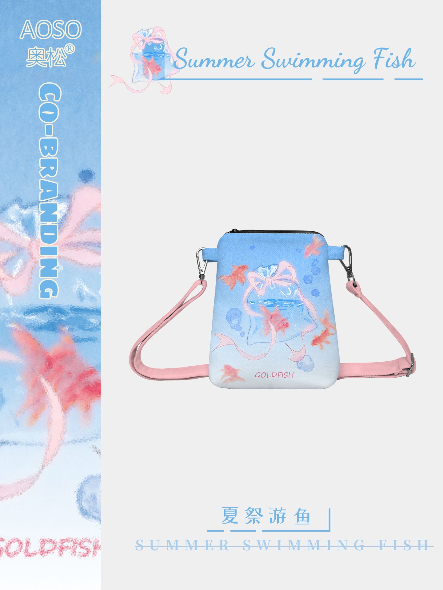 Summer Fish Canvas Phone Bag