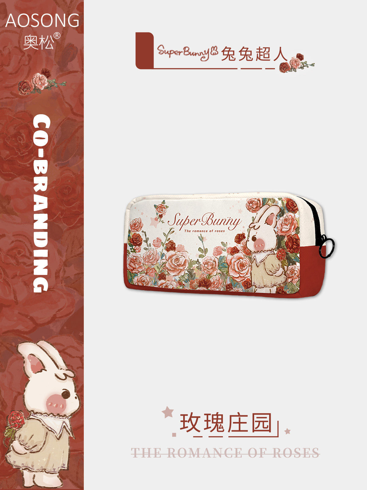 Rose Manor Canvas Flat Pencil Case