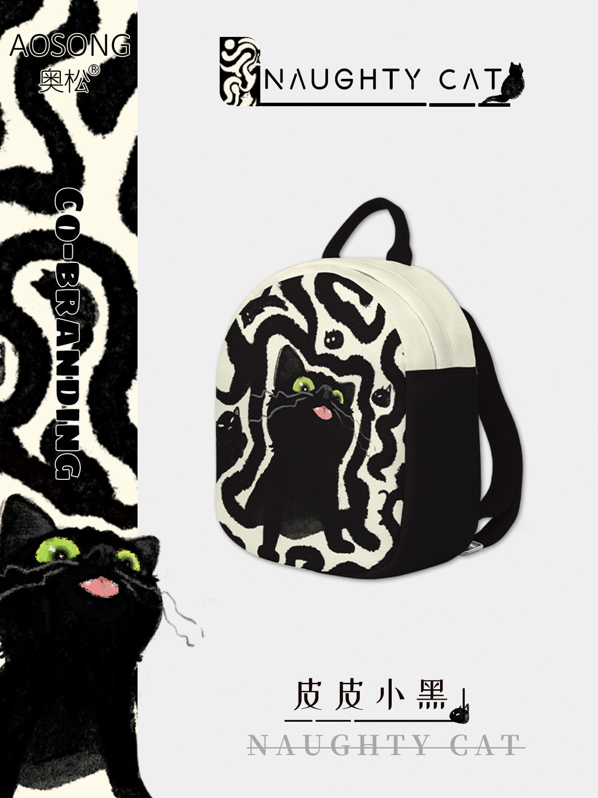 Little Black Canvas Backpack