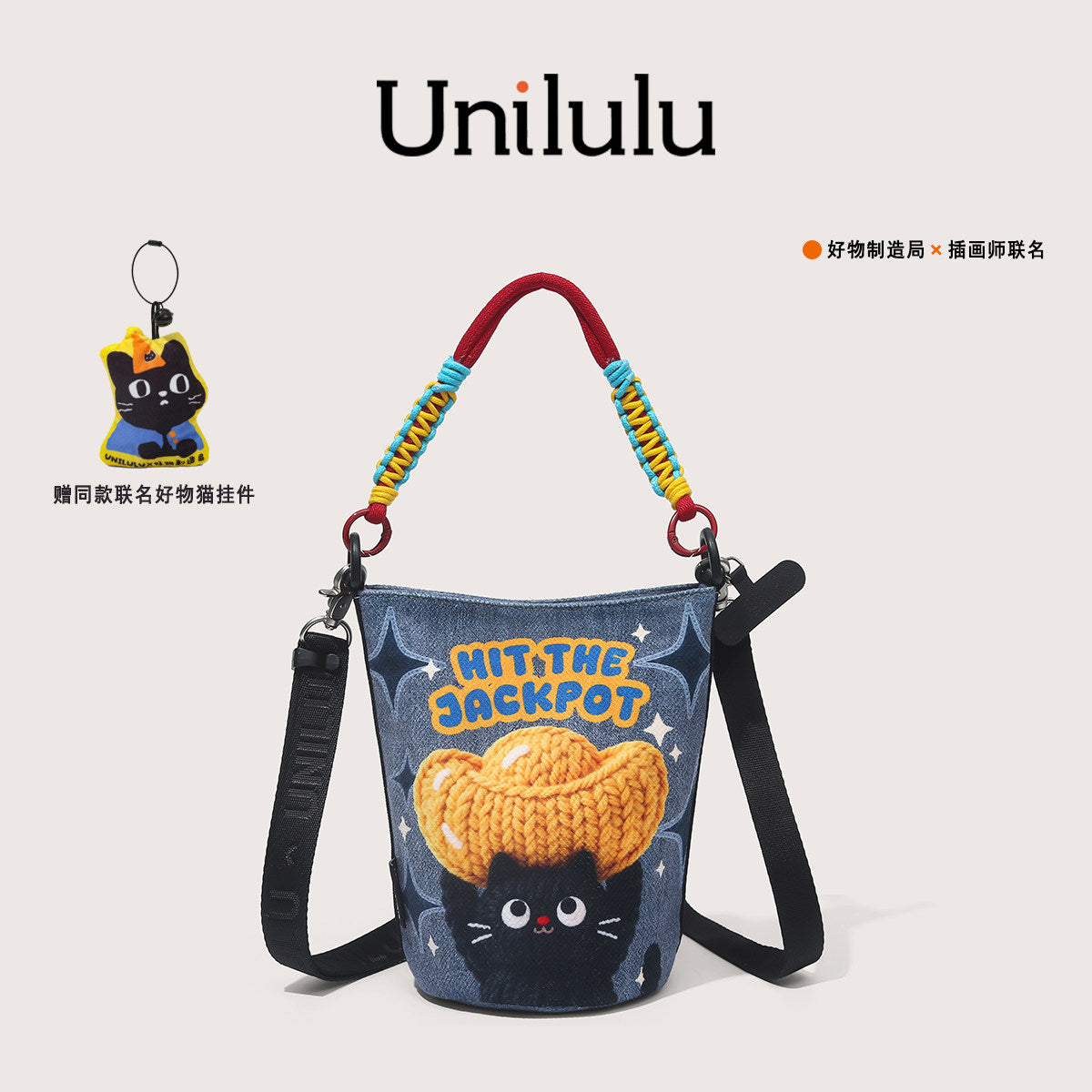 Sketchbook Bucket Bag