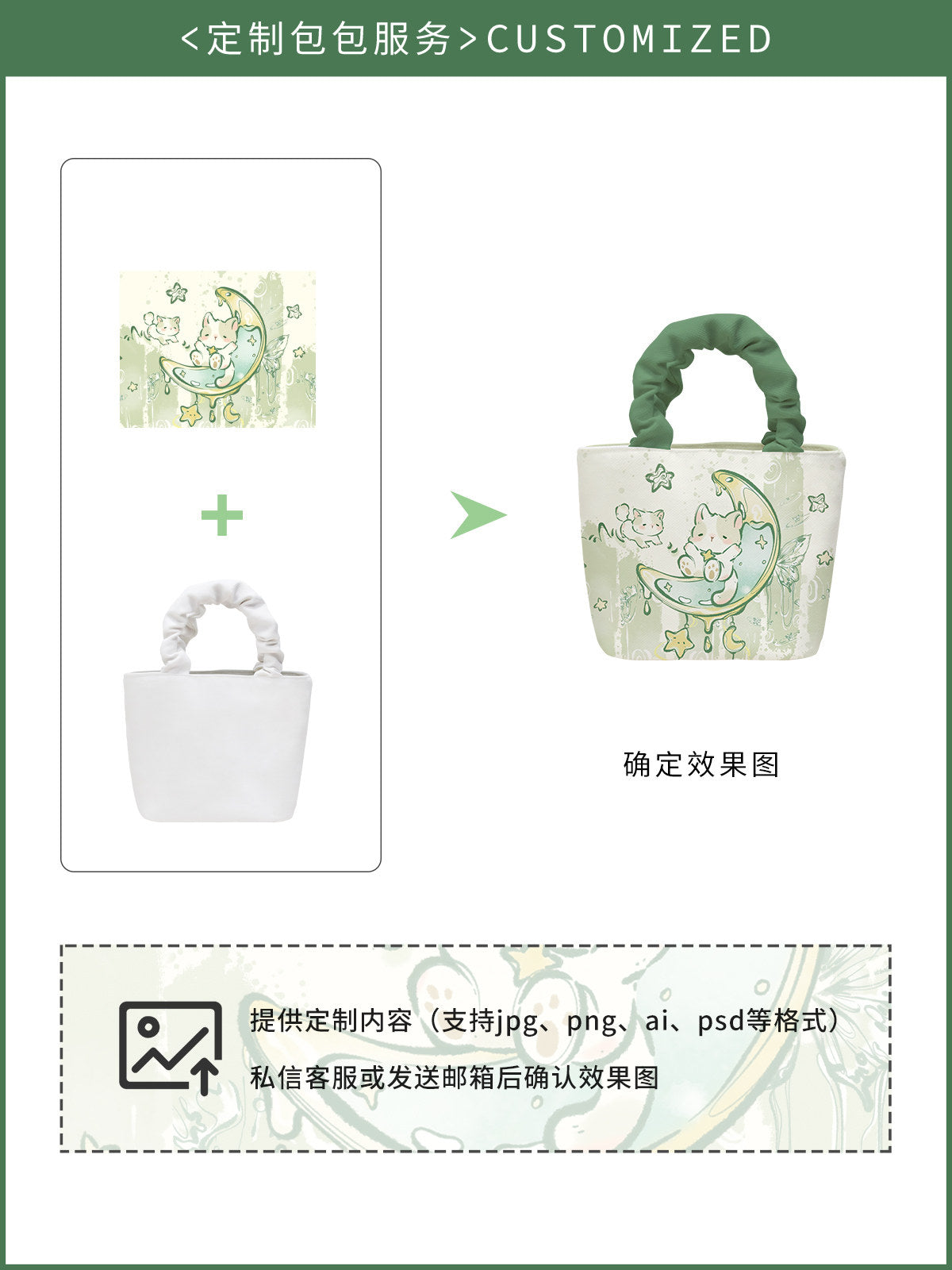 Cat Amulet Canvas Tote