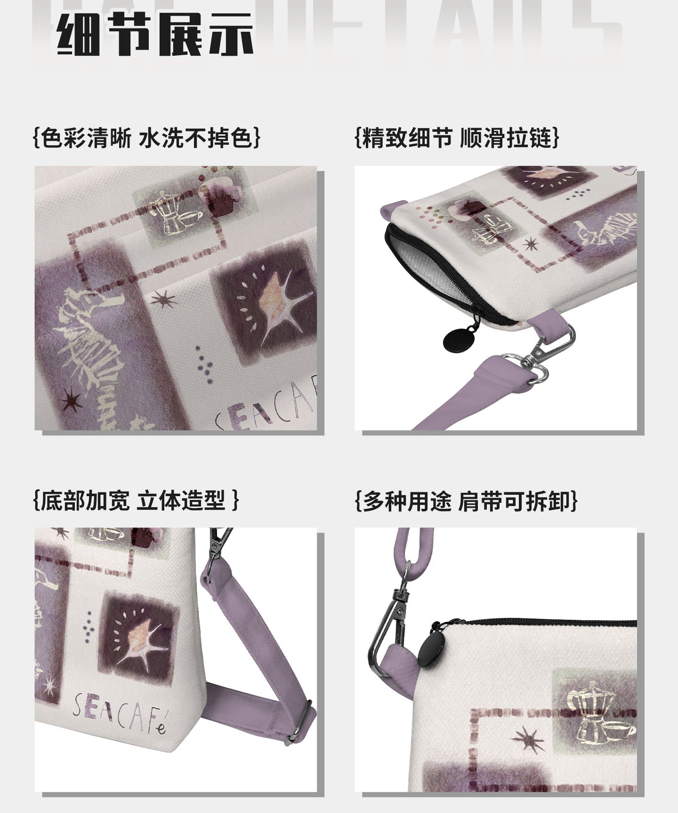 Island Coffee Canvas Phone Bag
