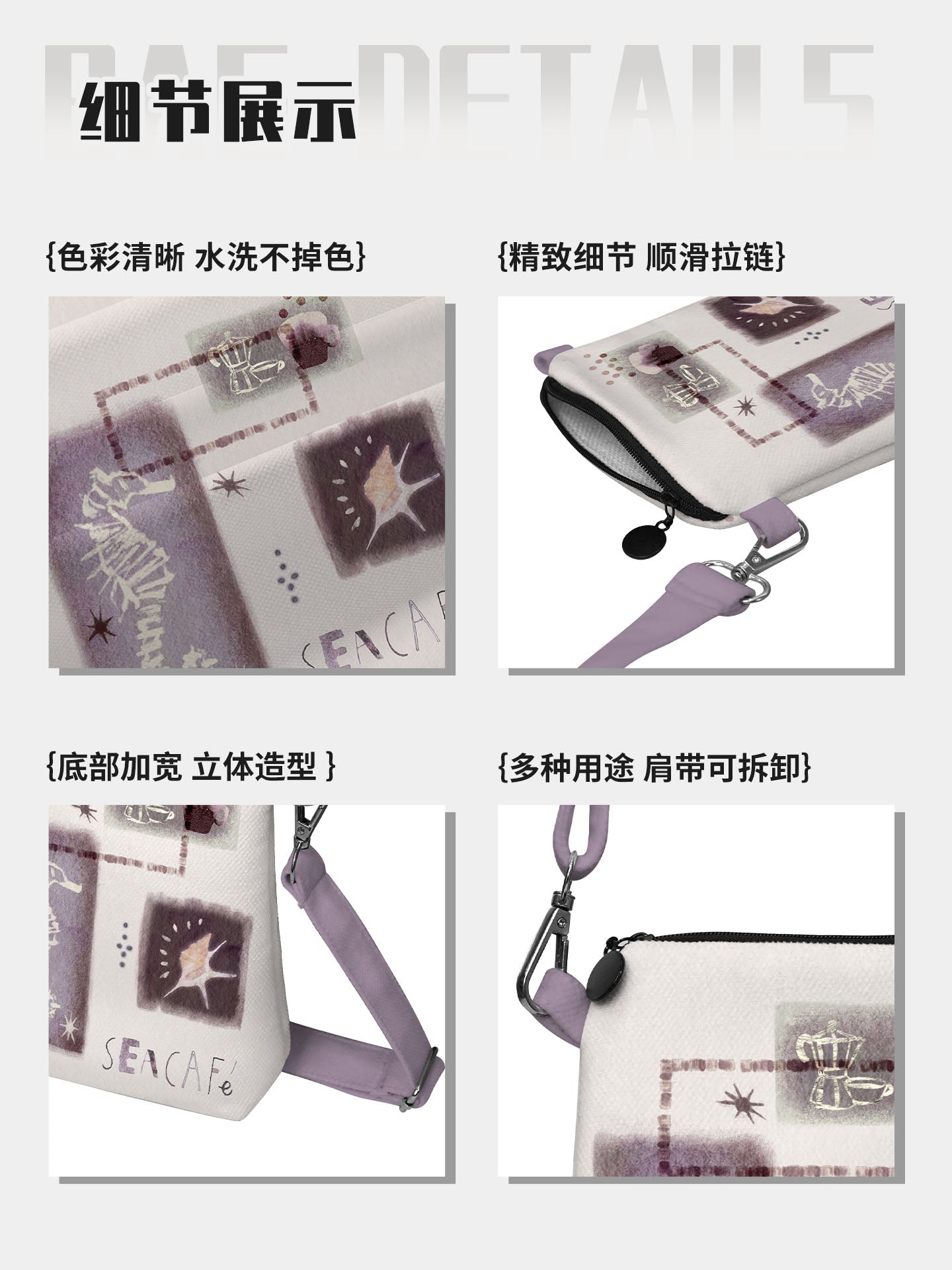 Island Coffee Canvas Phone Bag
