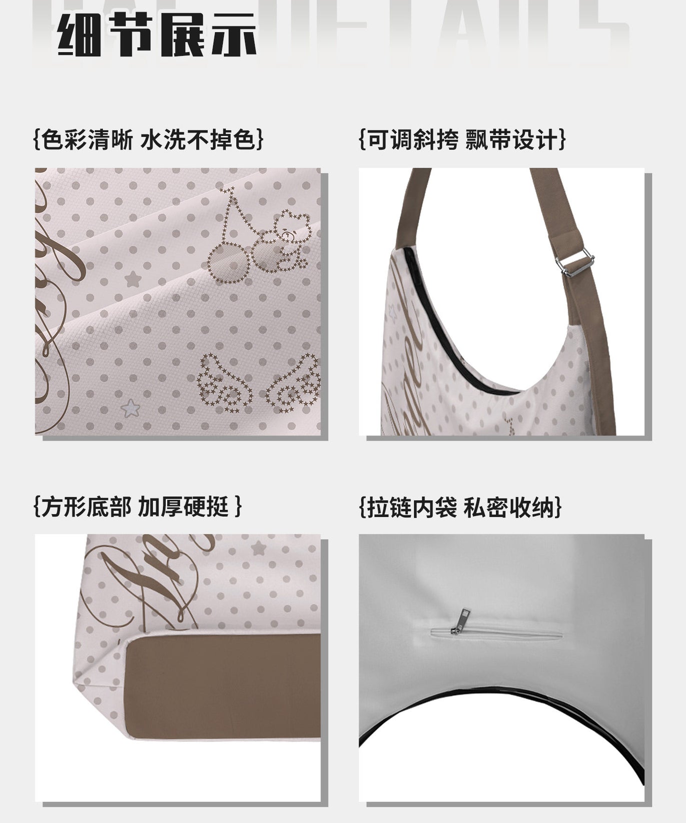 Star Dot Canvas Crossbody Bag