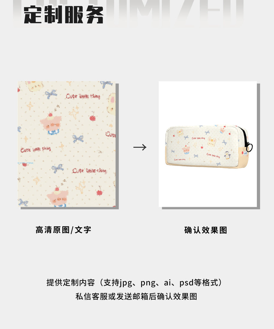 Sweet Treat Canvas Flat Pencil Case