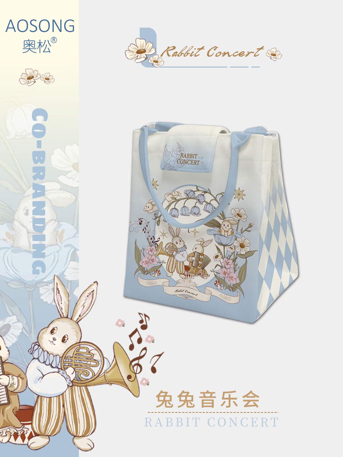 Bunny Concert Insulated Lunch Bag