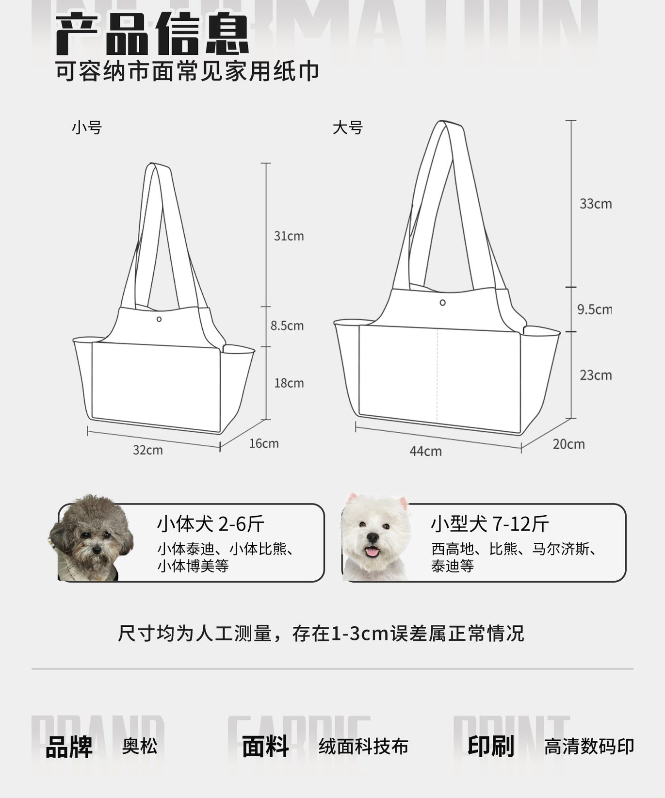 Siamese Corner Canvas Pet Carrier