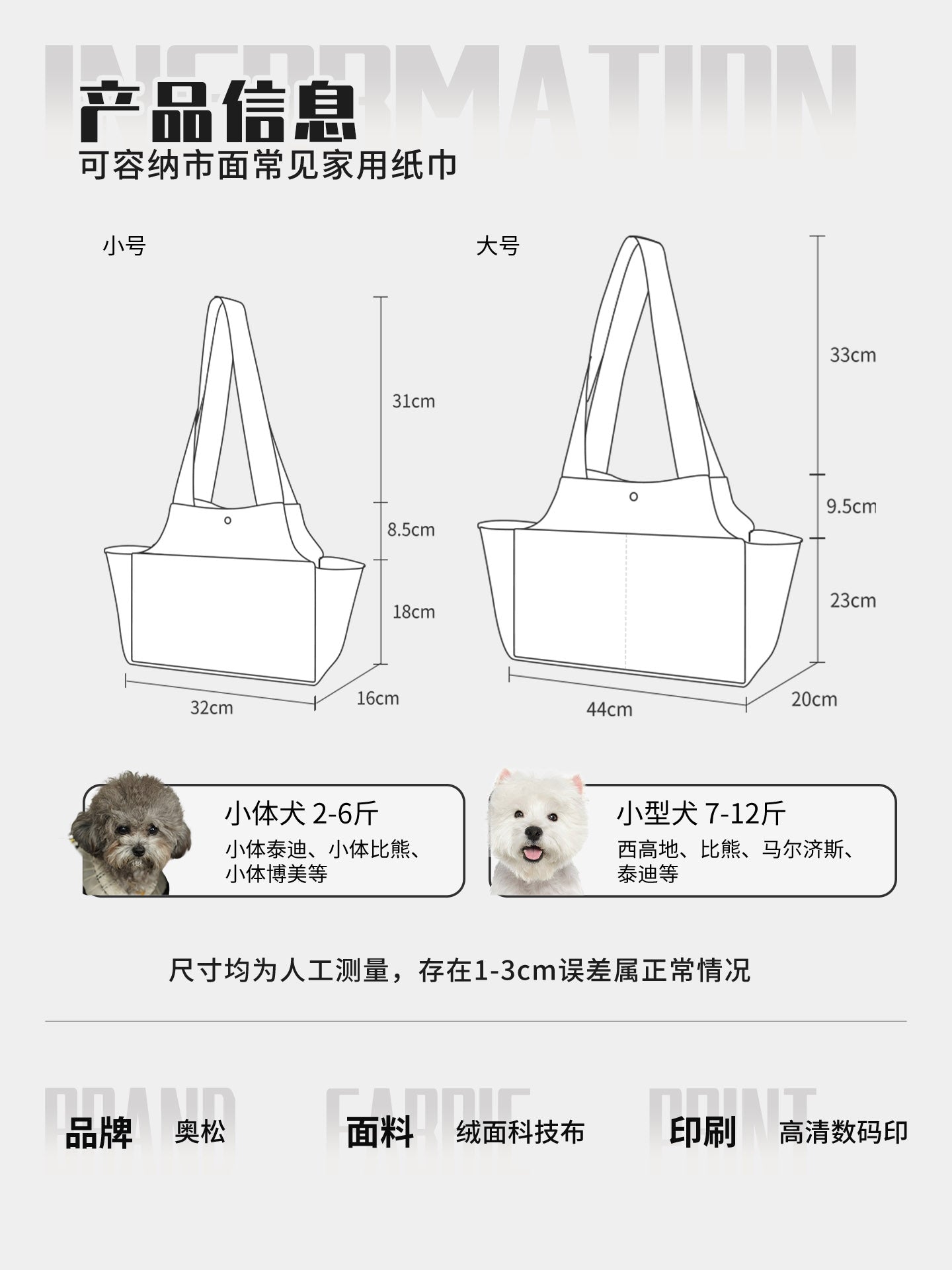 Siamese Corner Canvas Pet Carrier