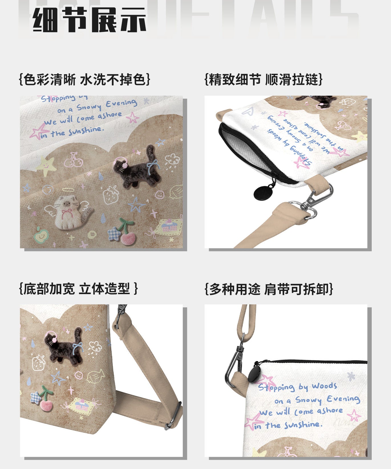 Cat Wander Canvas Phone Bag