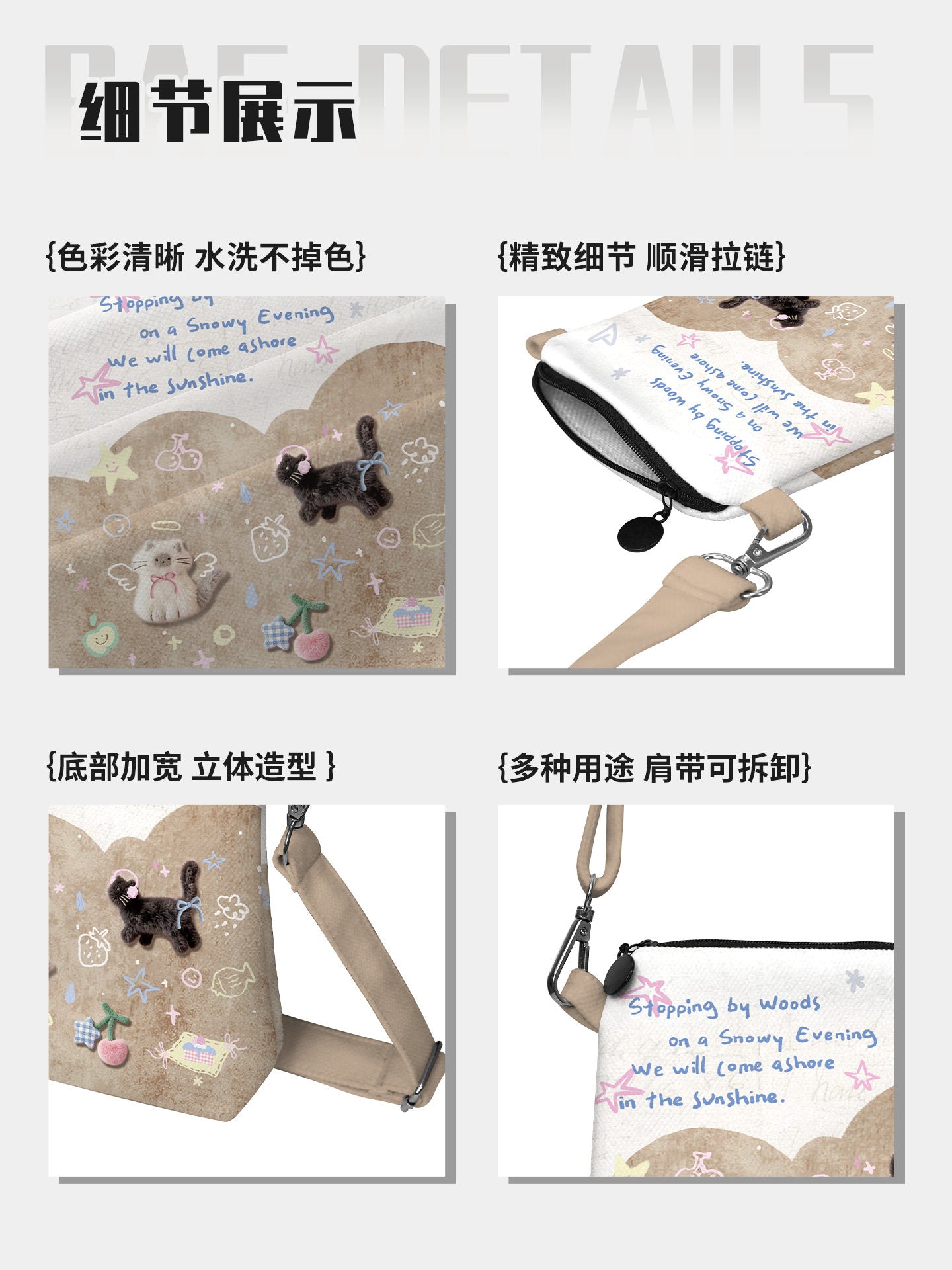 Cat Wander Canvas Phone Bag