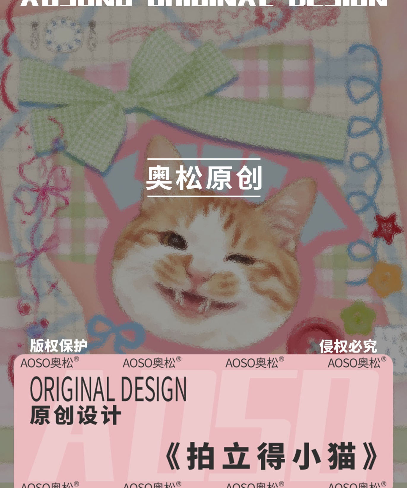 Polaroid Cat Canvas Shoulder Bag