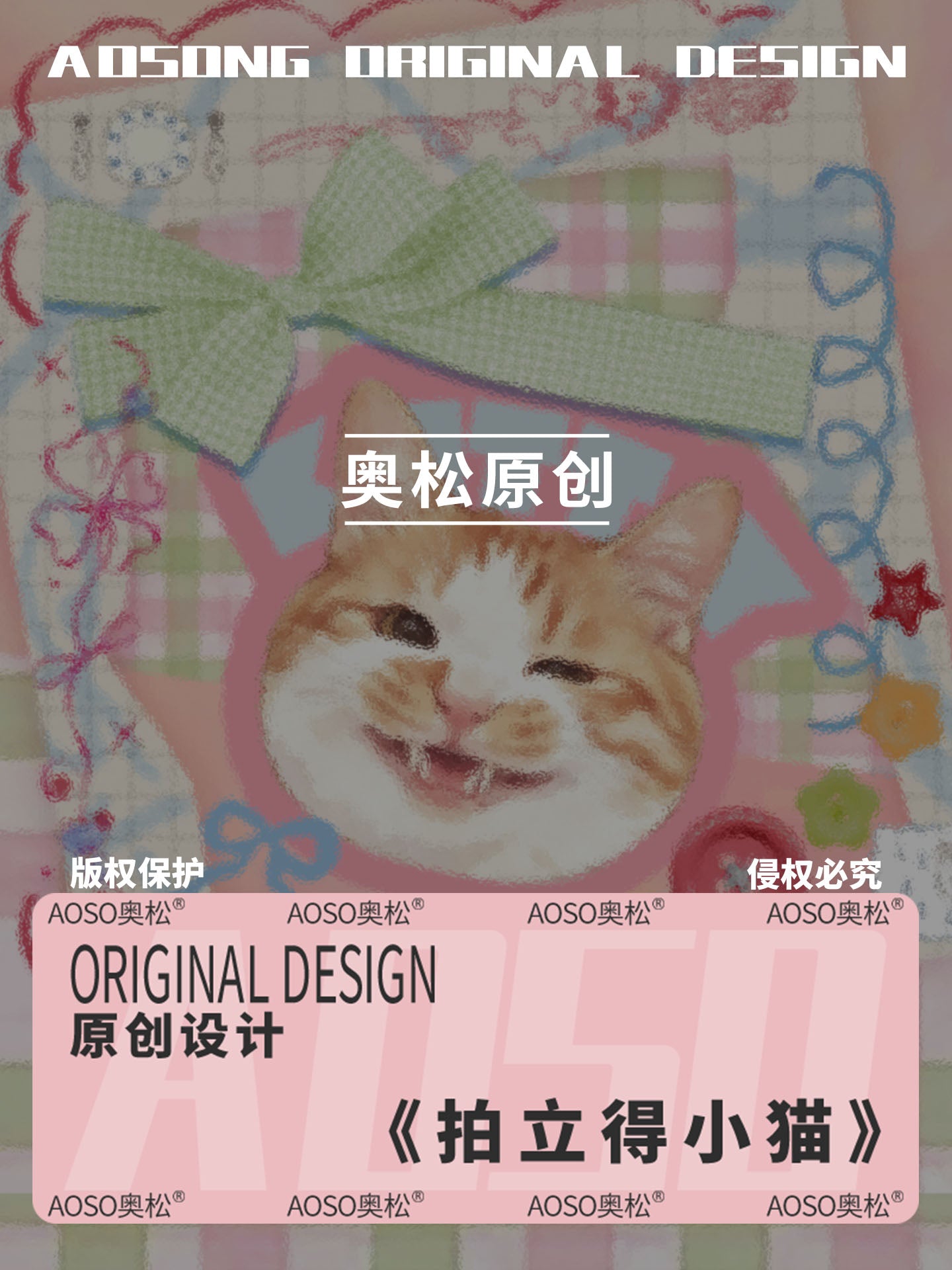Polaroid Cat Canvas Shoulder Bag