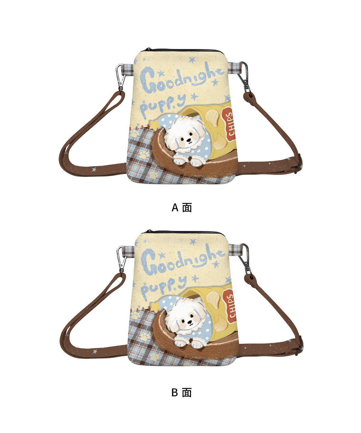 Goodnight Puppy Canvas Phone Bag