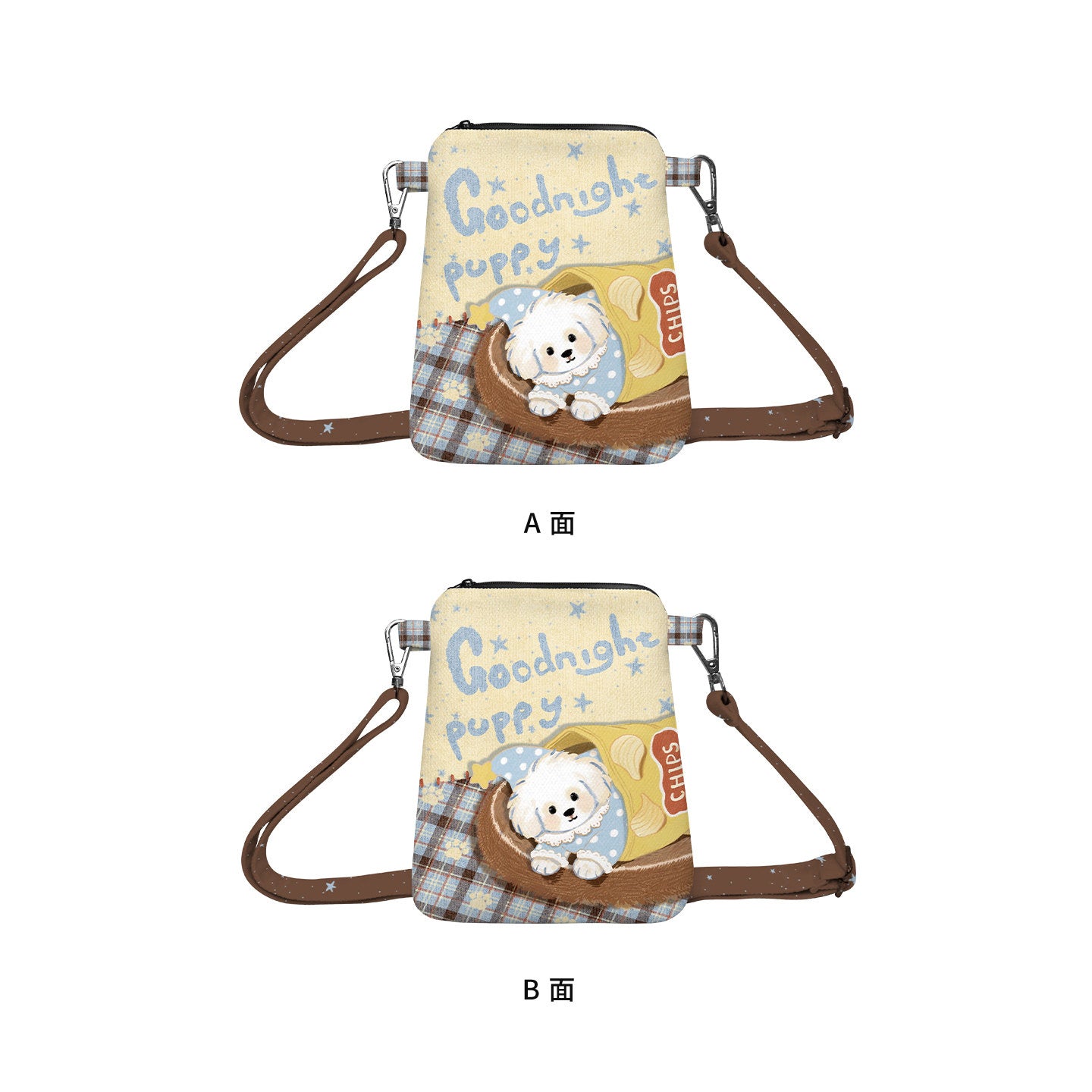 Goodnight Puppy Canvas Phone Bag