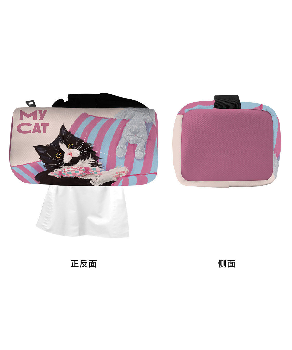 Cow Cat and Bunny Car Tissue Holder