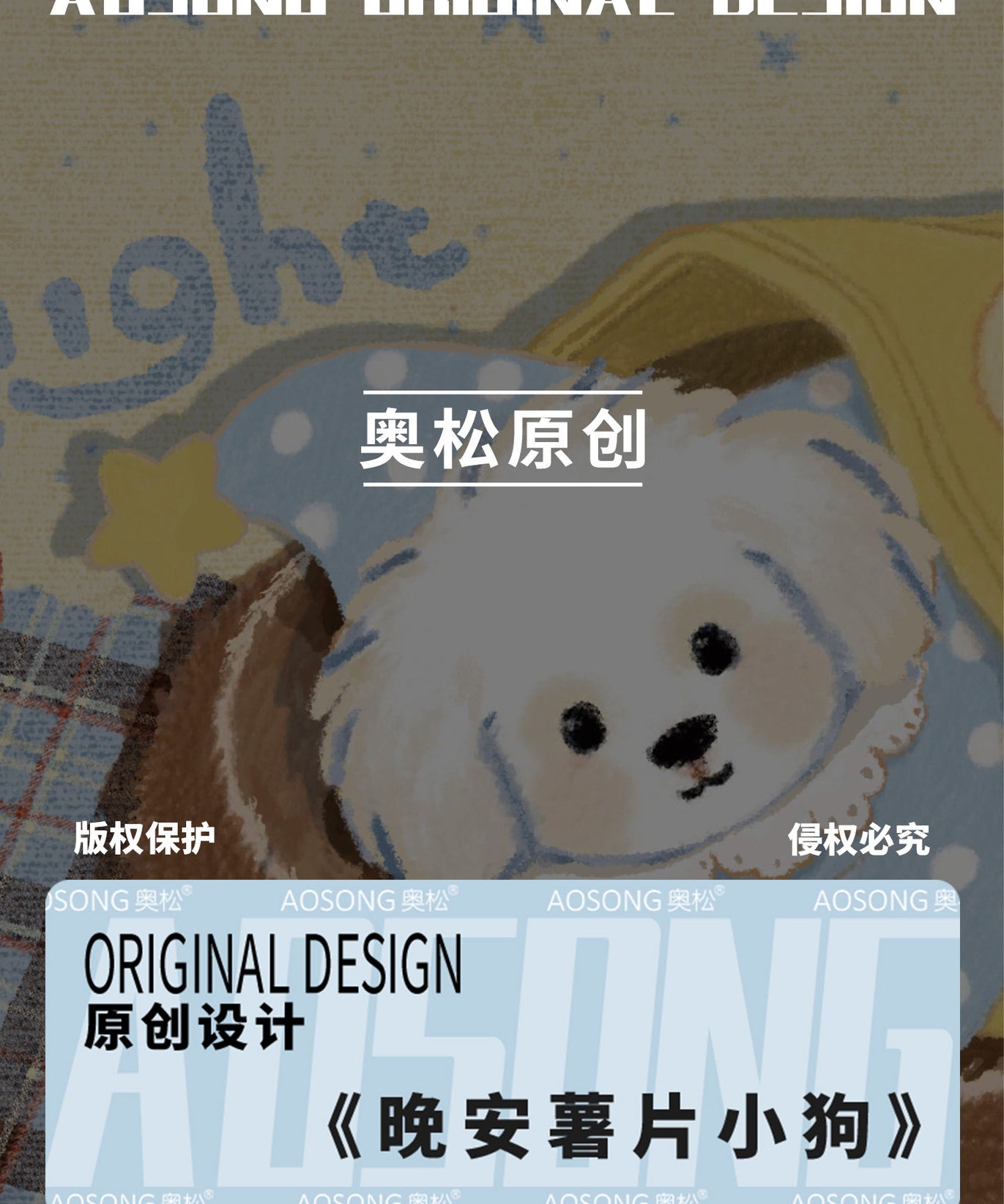 Goodnight Puppy Canvas Crossbody Bag