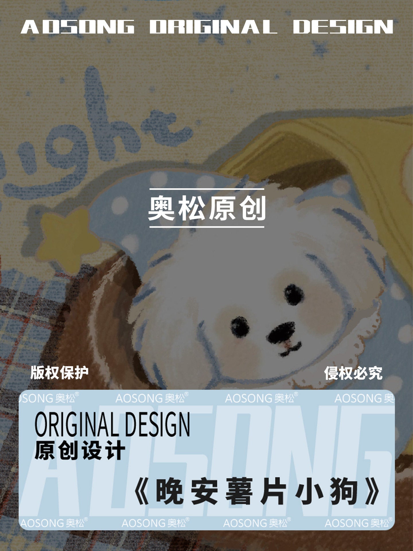 Goodnight Puppy Canvas Crossbody Bag