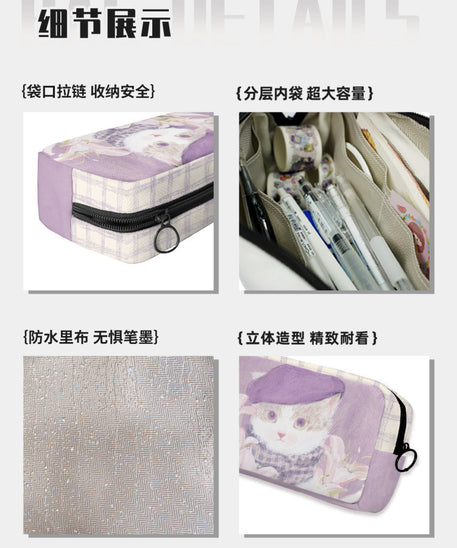 Lily Kitten Canvas Flat Pencil Case