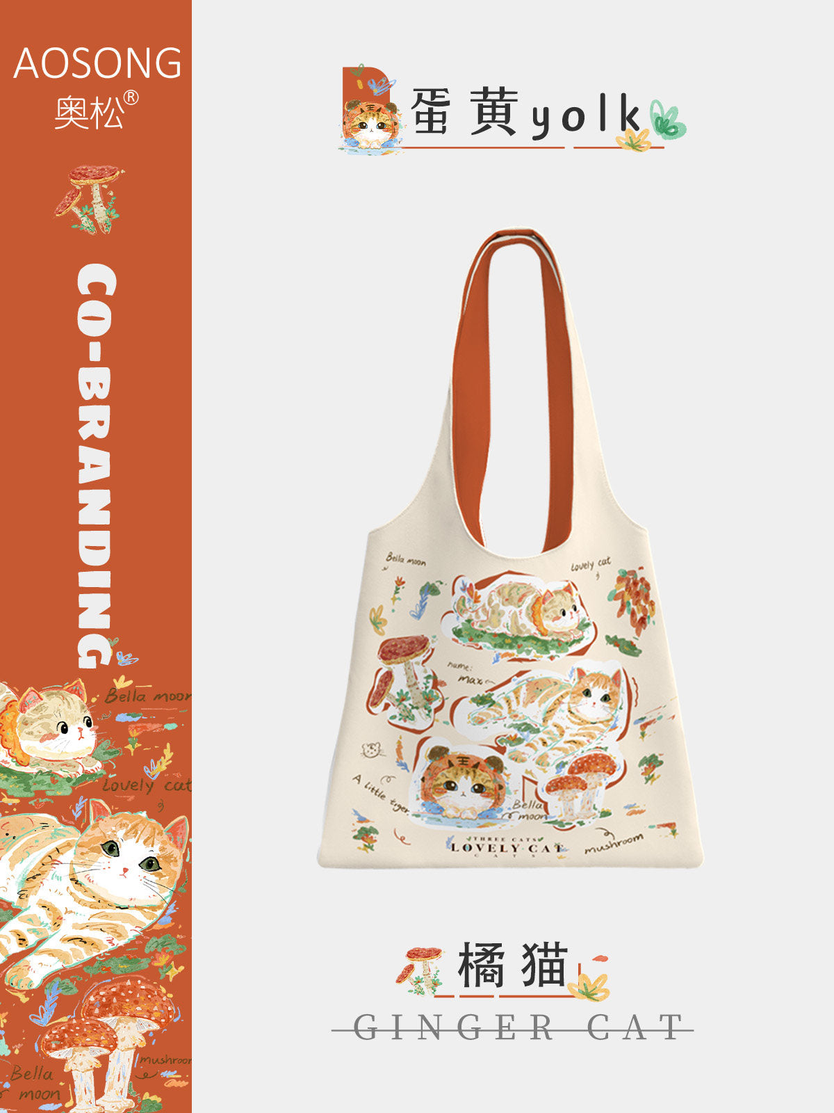 Ginger Cat Canvas Shoulder Bag