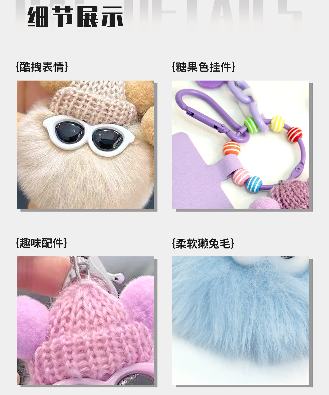 Pom Pom Beanie Bag Charm