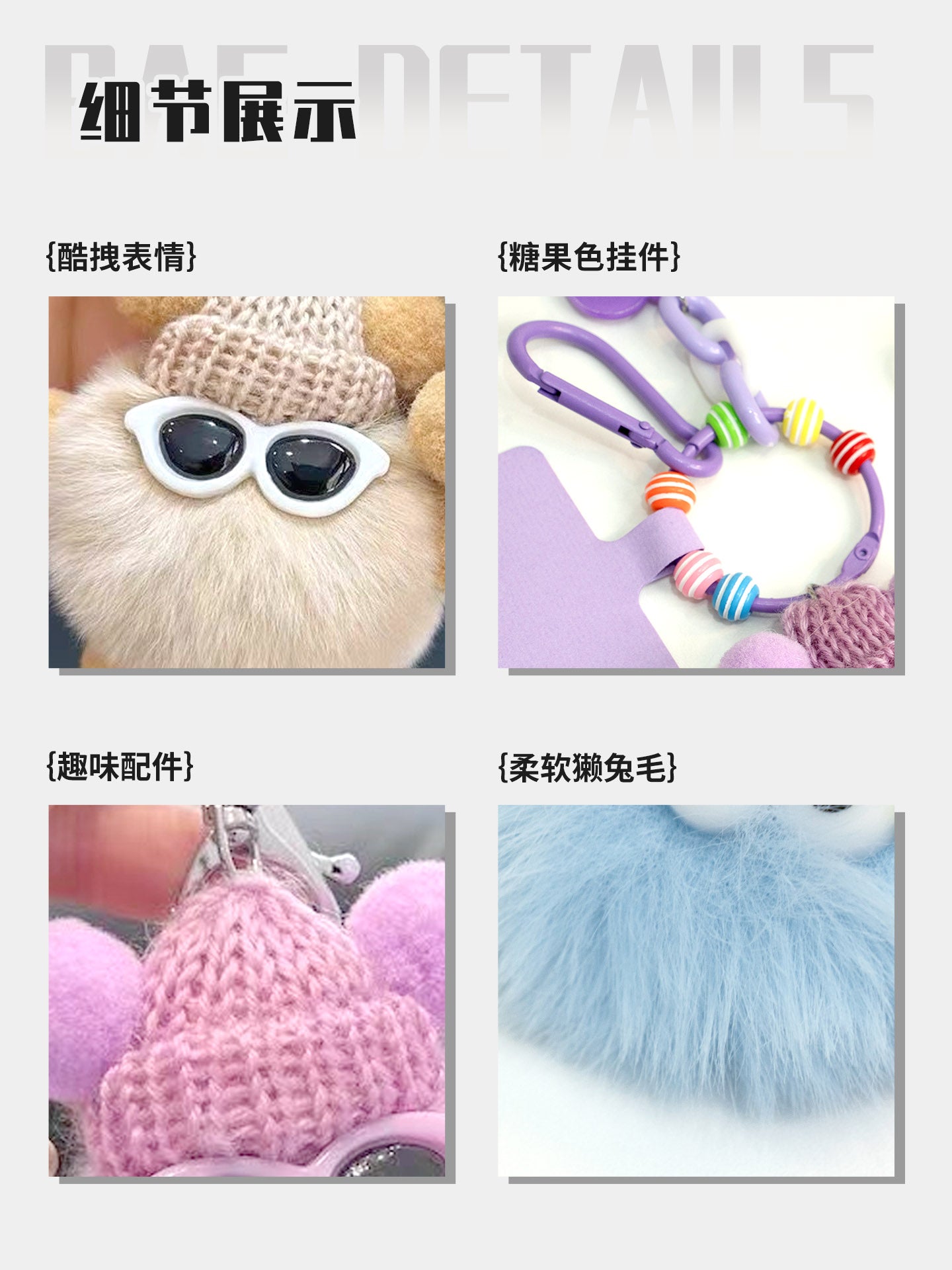 Pom Pom Beanie Bag Charm