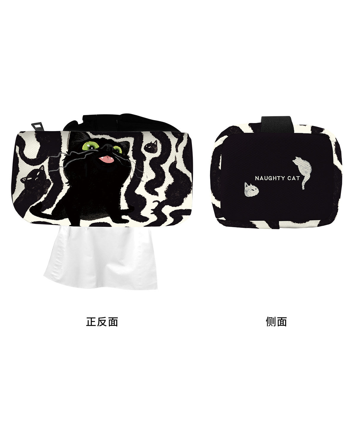 Little Black Car Tissue Holder