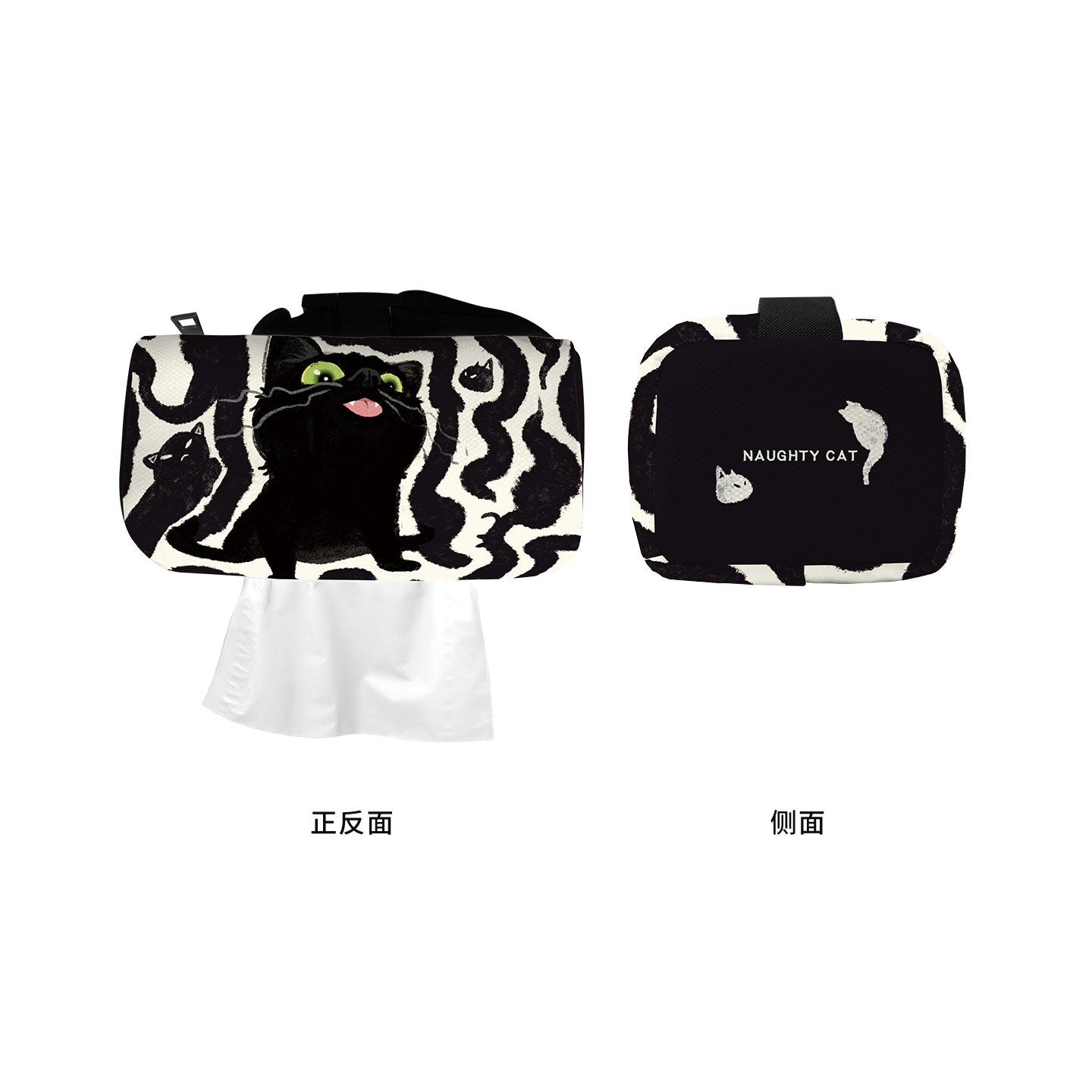 Little Black Car Tissue Holder