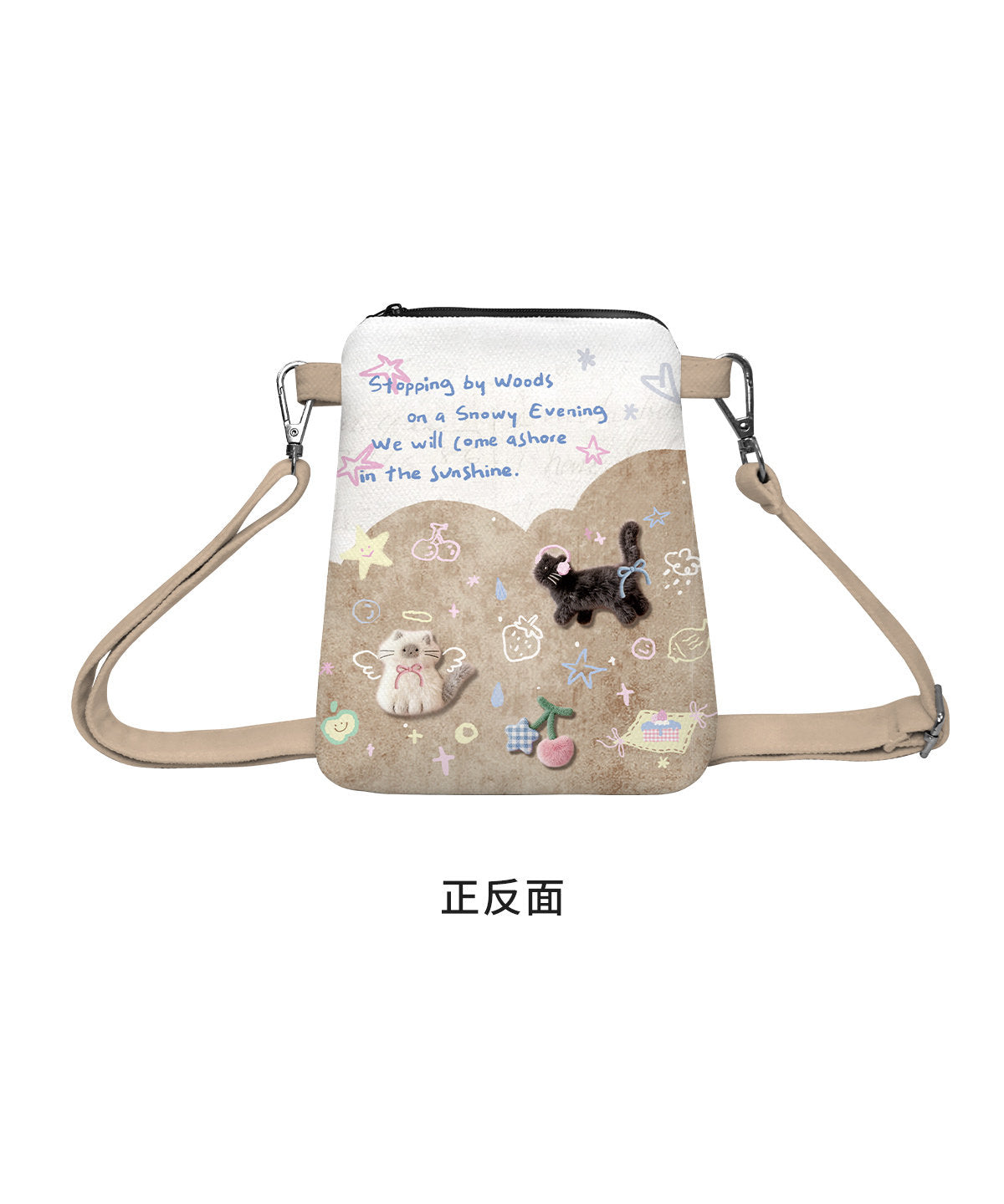 Cat Wander Canvas Phone Bag