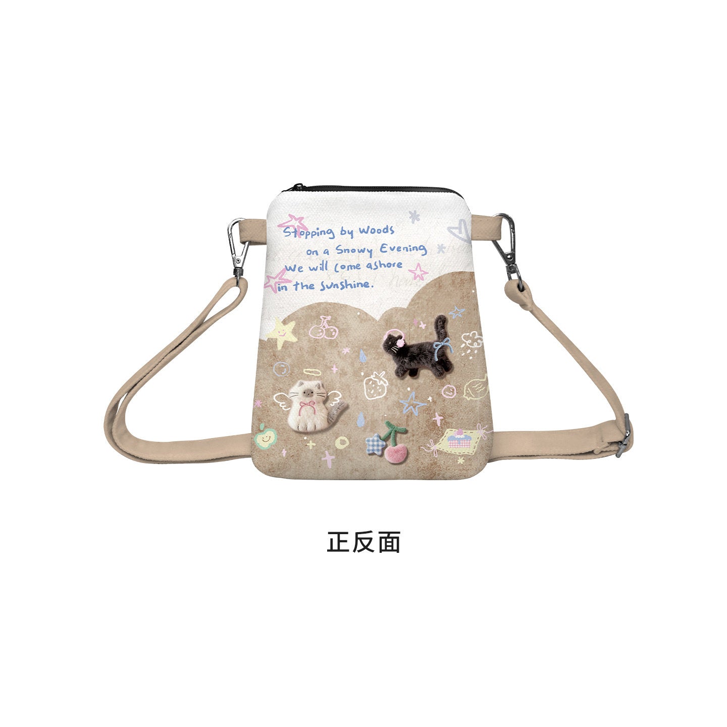 Cat Wander Canvas Phone Bag