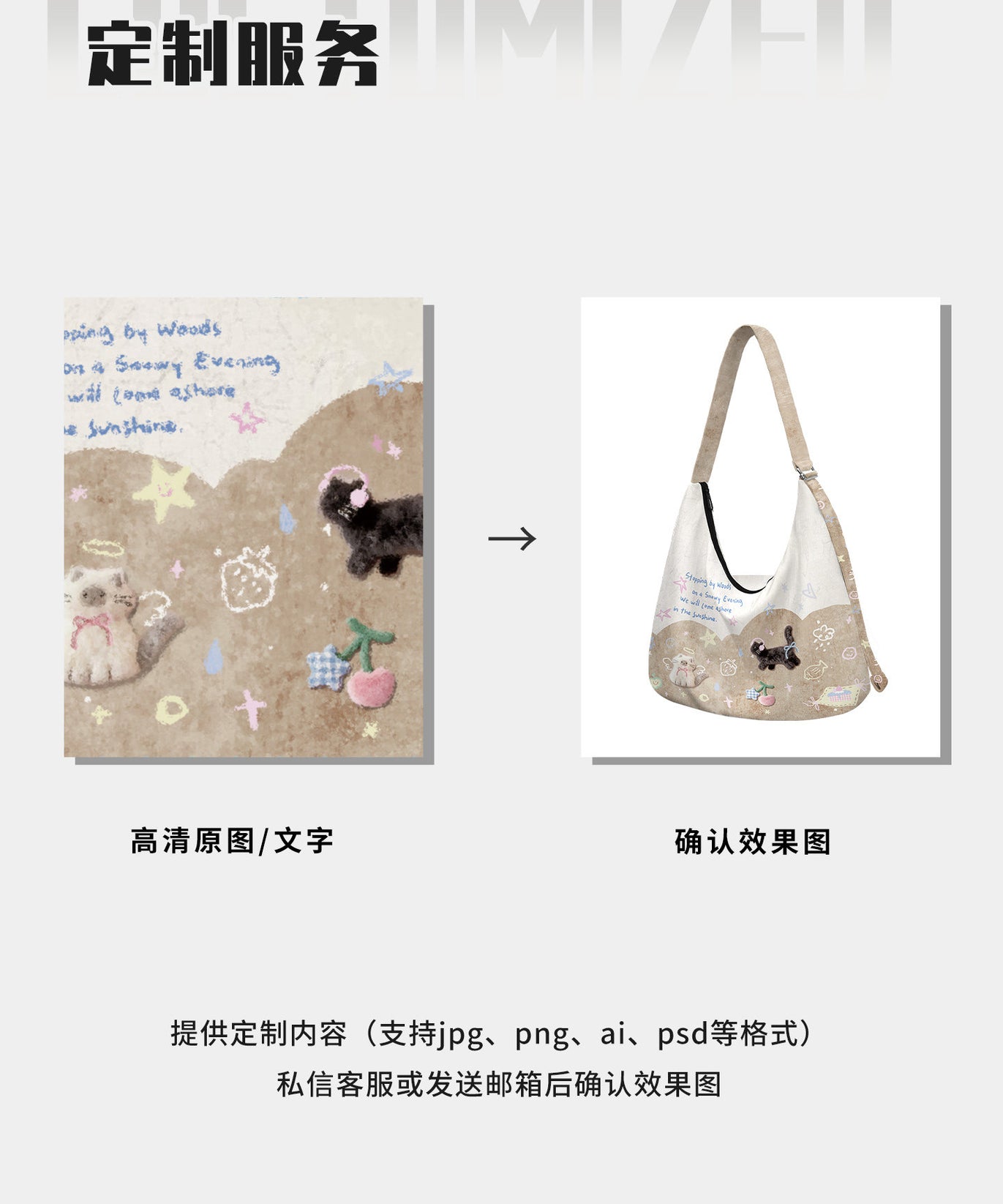 Cat Wander Canvas Crossbody Bag