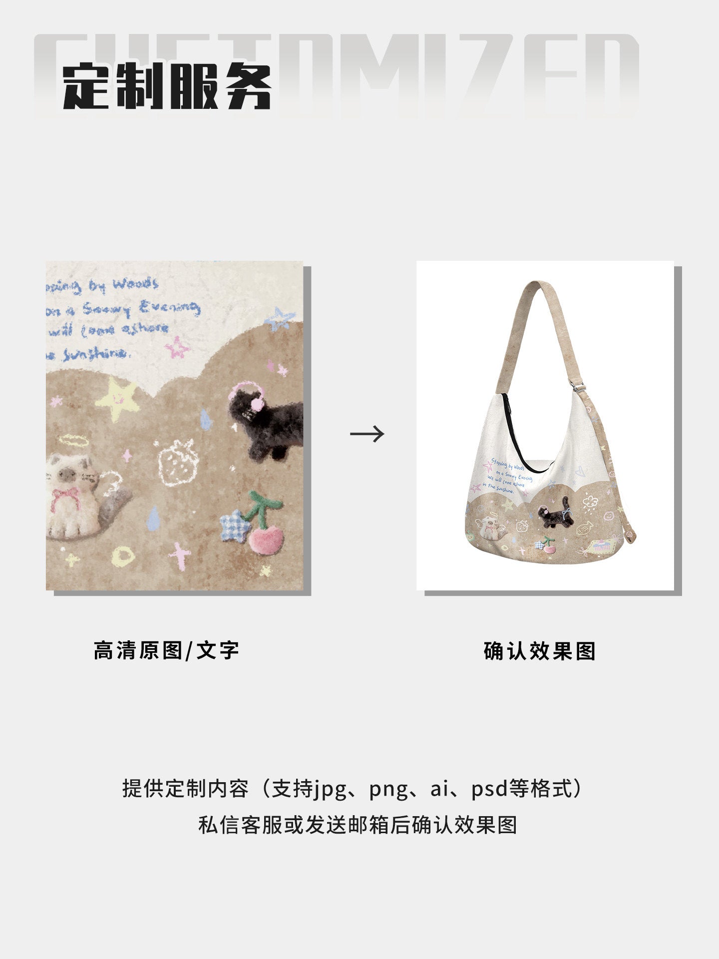 Cat Wander Canvas Crossbody Bag
