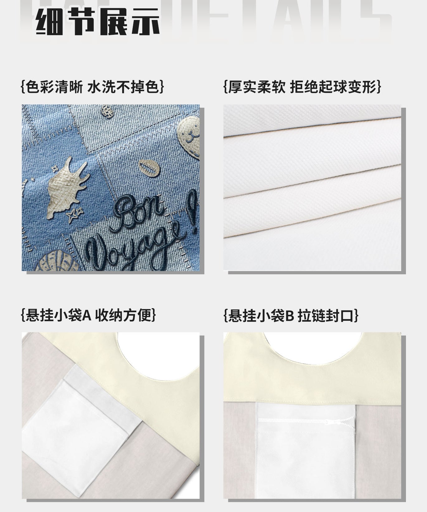 Sea Song Canvas Shoulder Bag