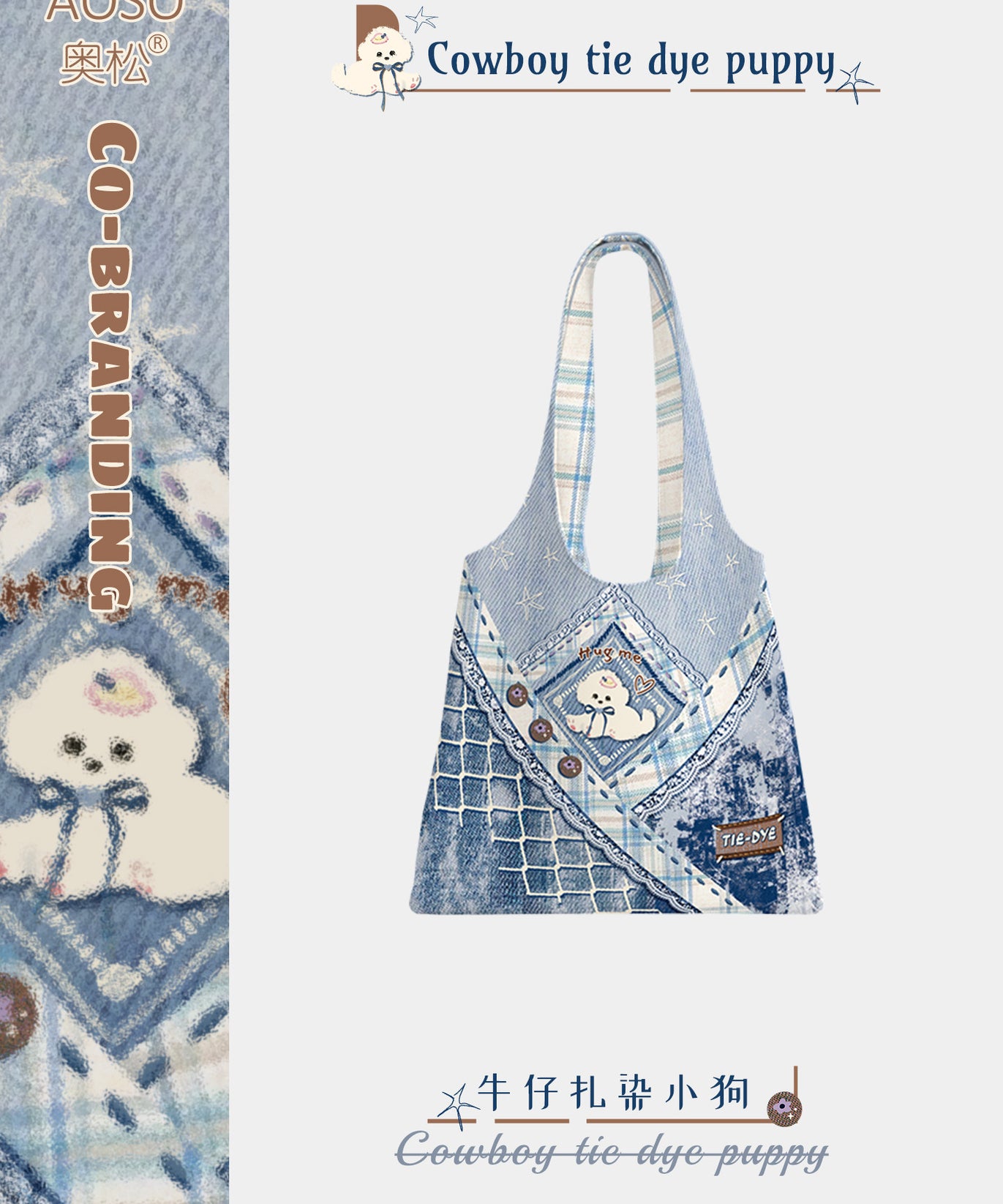 Tie-Dye Puppy Canvas Shoulder Bag
